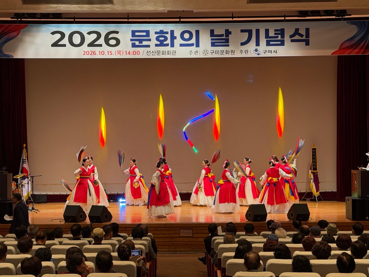 [문화예술과]기념공연