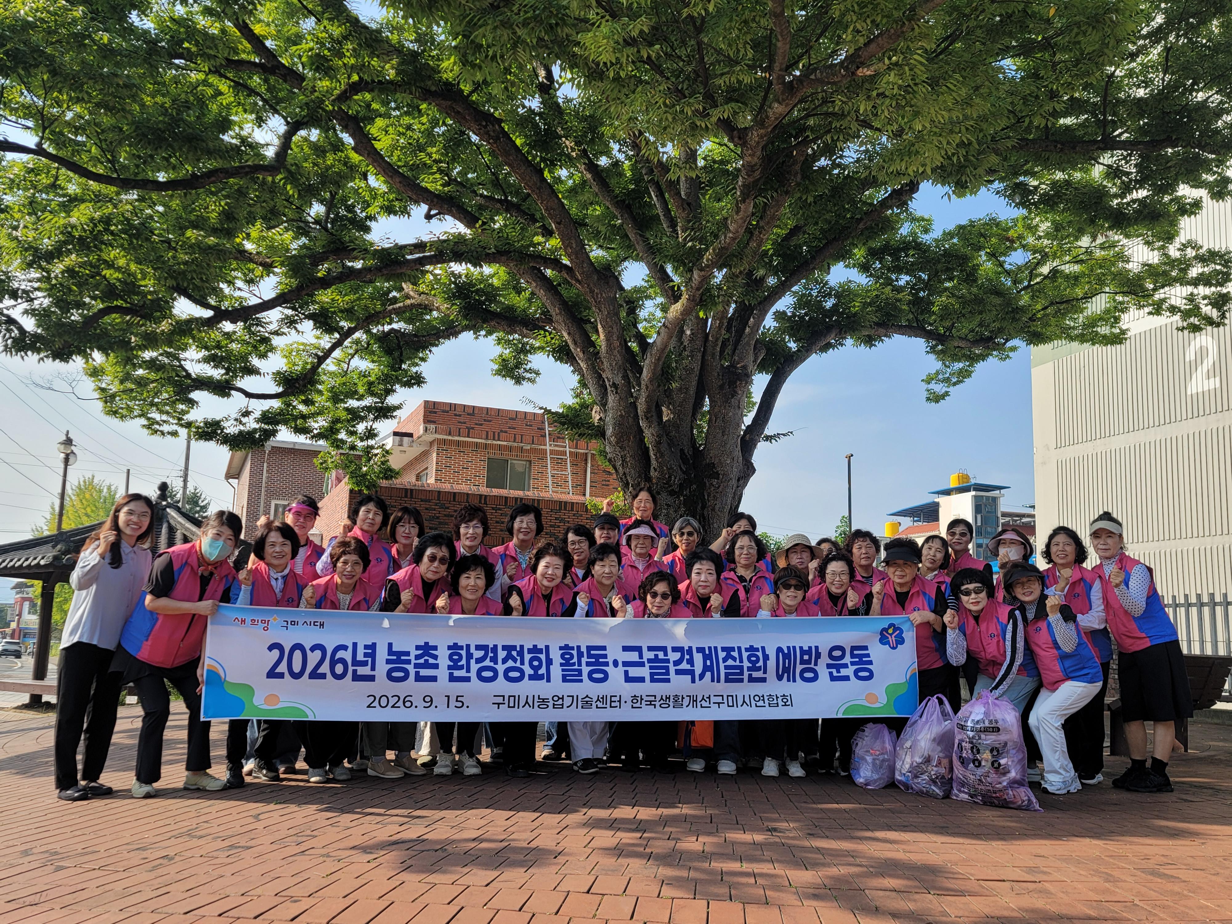 8. [농촌지원과]단체사진 (1)