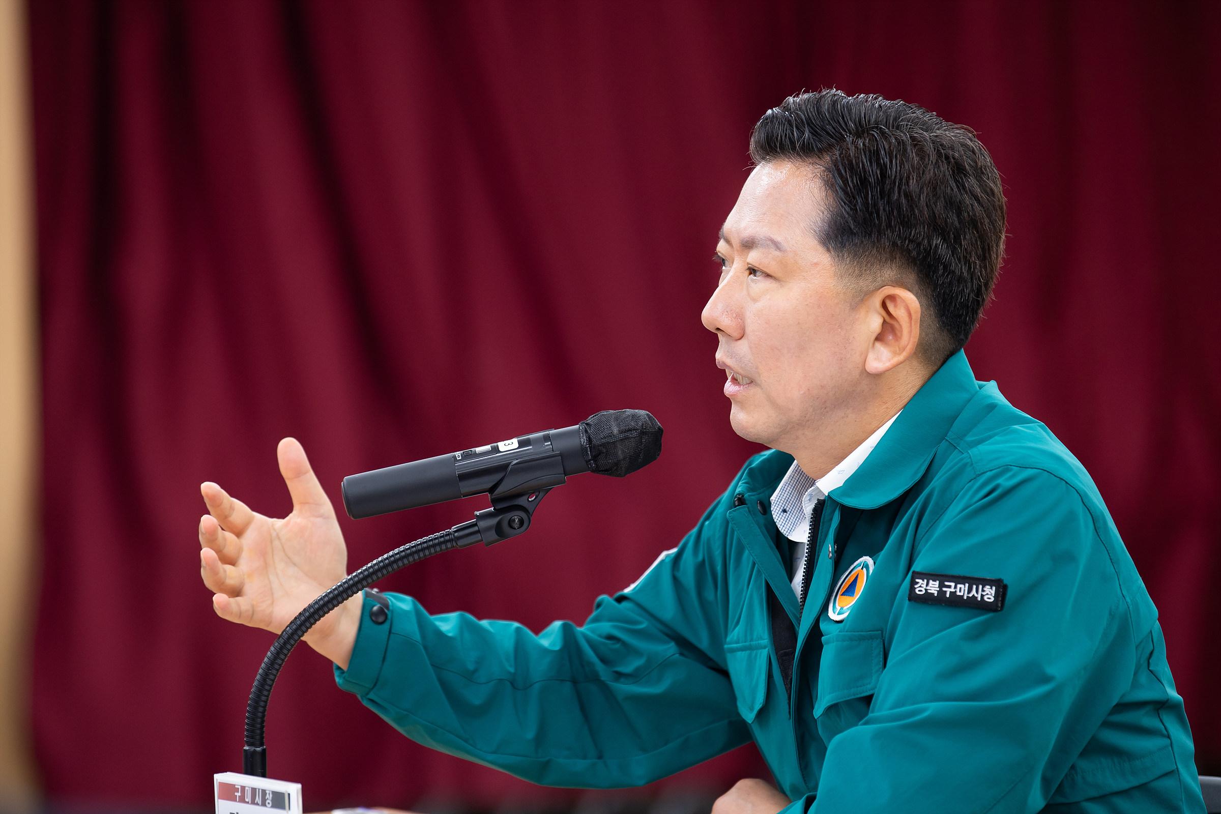 [총무과]구미 로컬푸드 페스타 추진상황 보고회