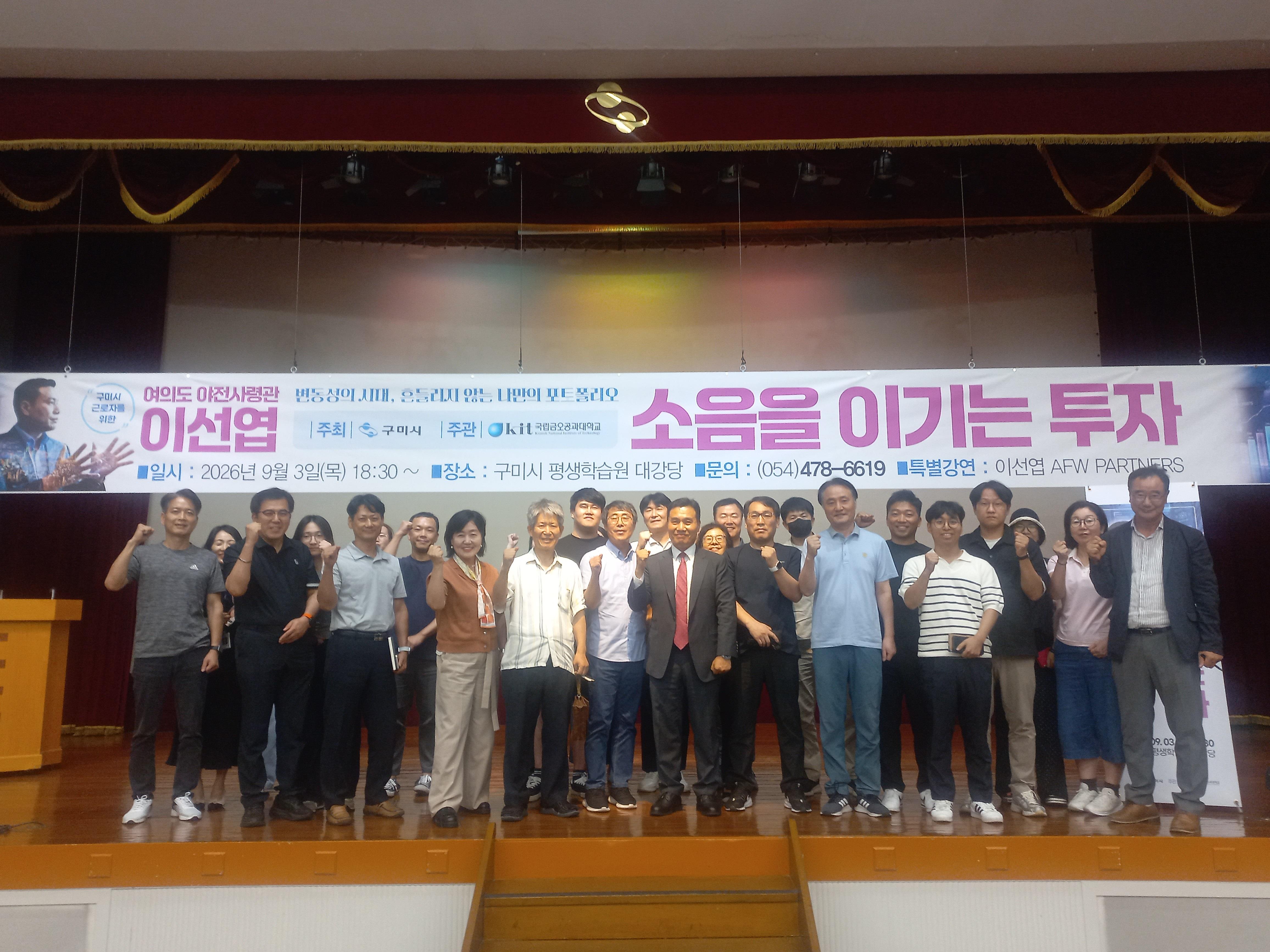 7. [평생학습원]단체사진 (13)