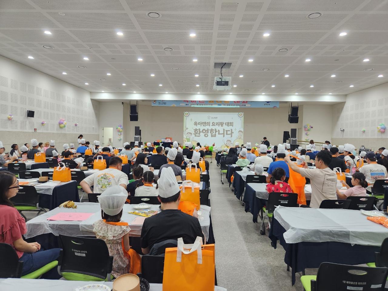 [가족정책과]육아맨의 슈퍼요리왕대회