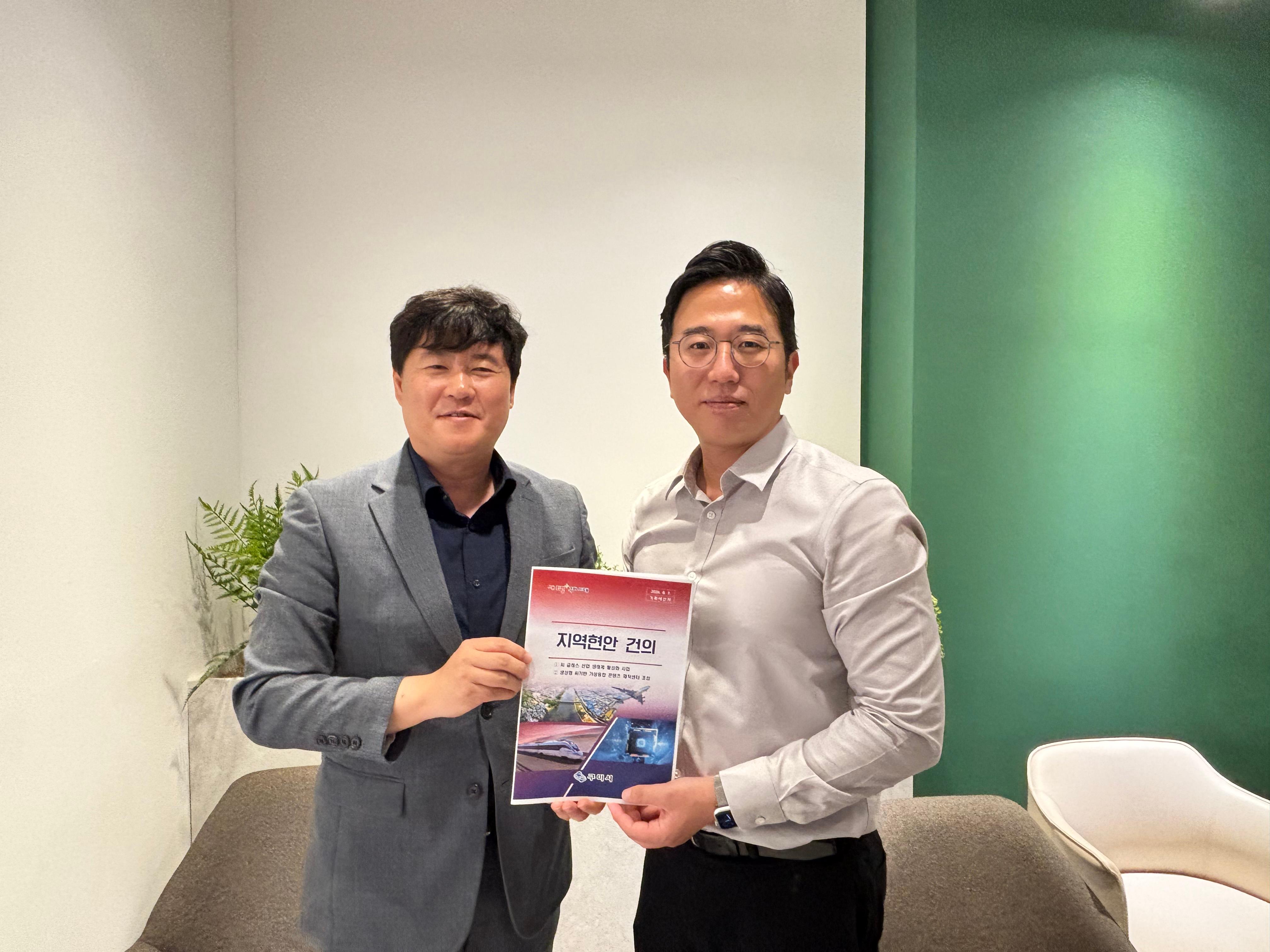 1. [예산재정과]박환조 기획예산처 인공지능디지털예산과장
