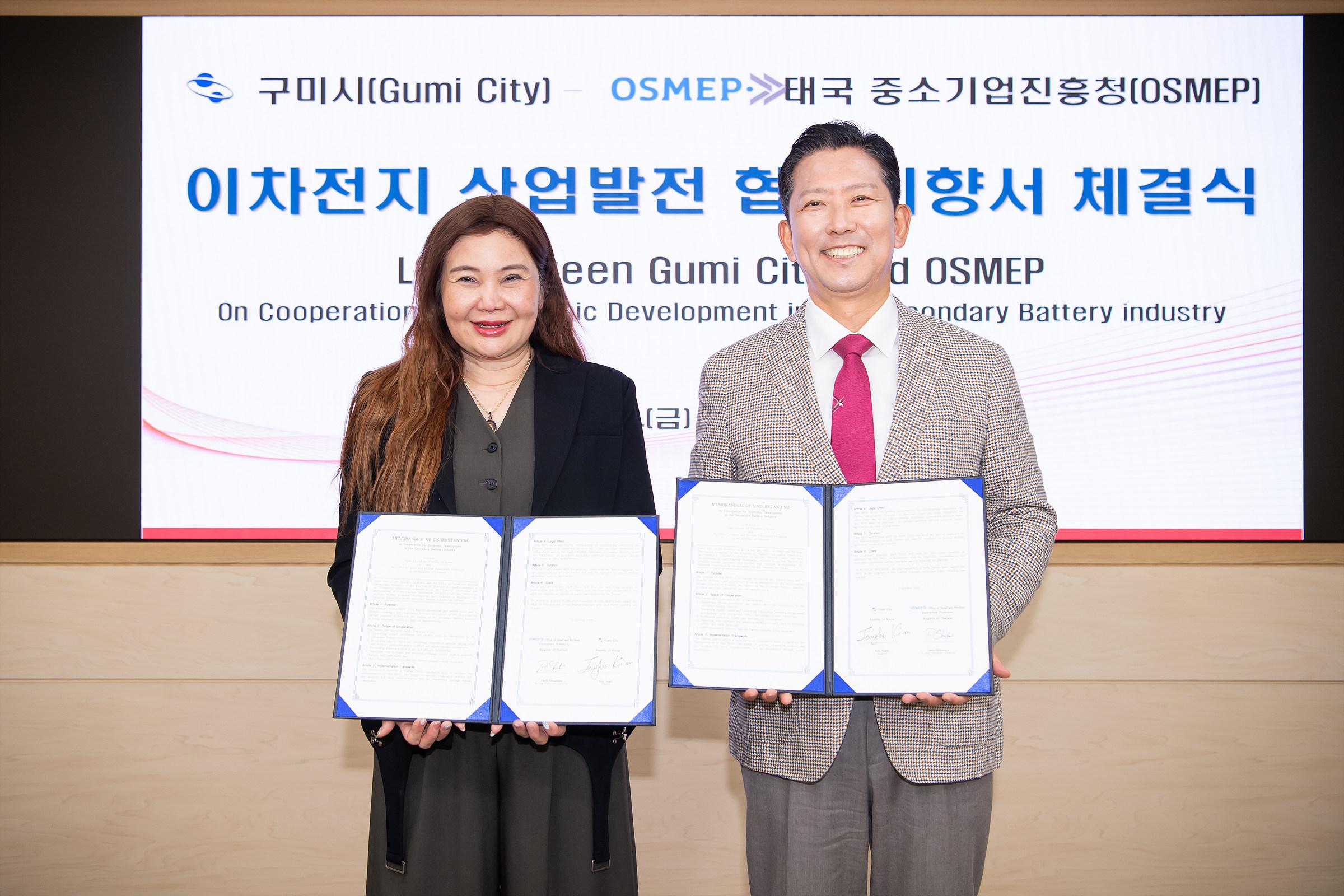 [투자유치과]업무협약 체결(왼쪽에서부터,파니타 친나왓 태국 중소기업진흥청장 직무대행, 김장호 구미시장)