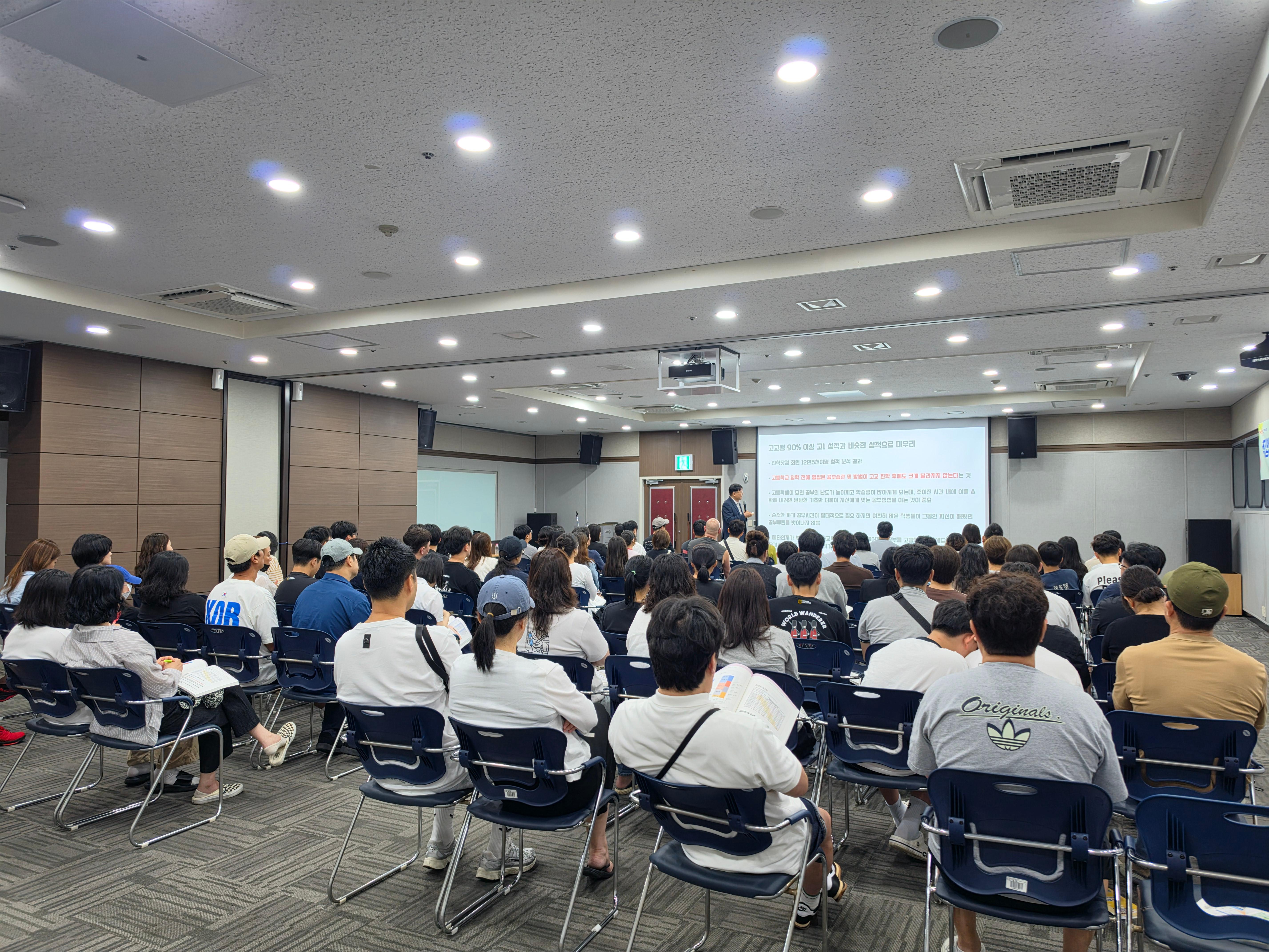 5. [교육청소년과]구미시진학진로지원센터, 대입을 위한 첫 단추 고등학교 입학설명회 개최(직업계고 설명회)