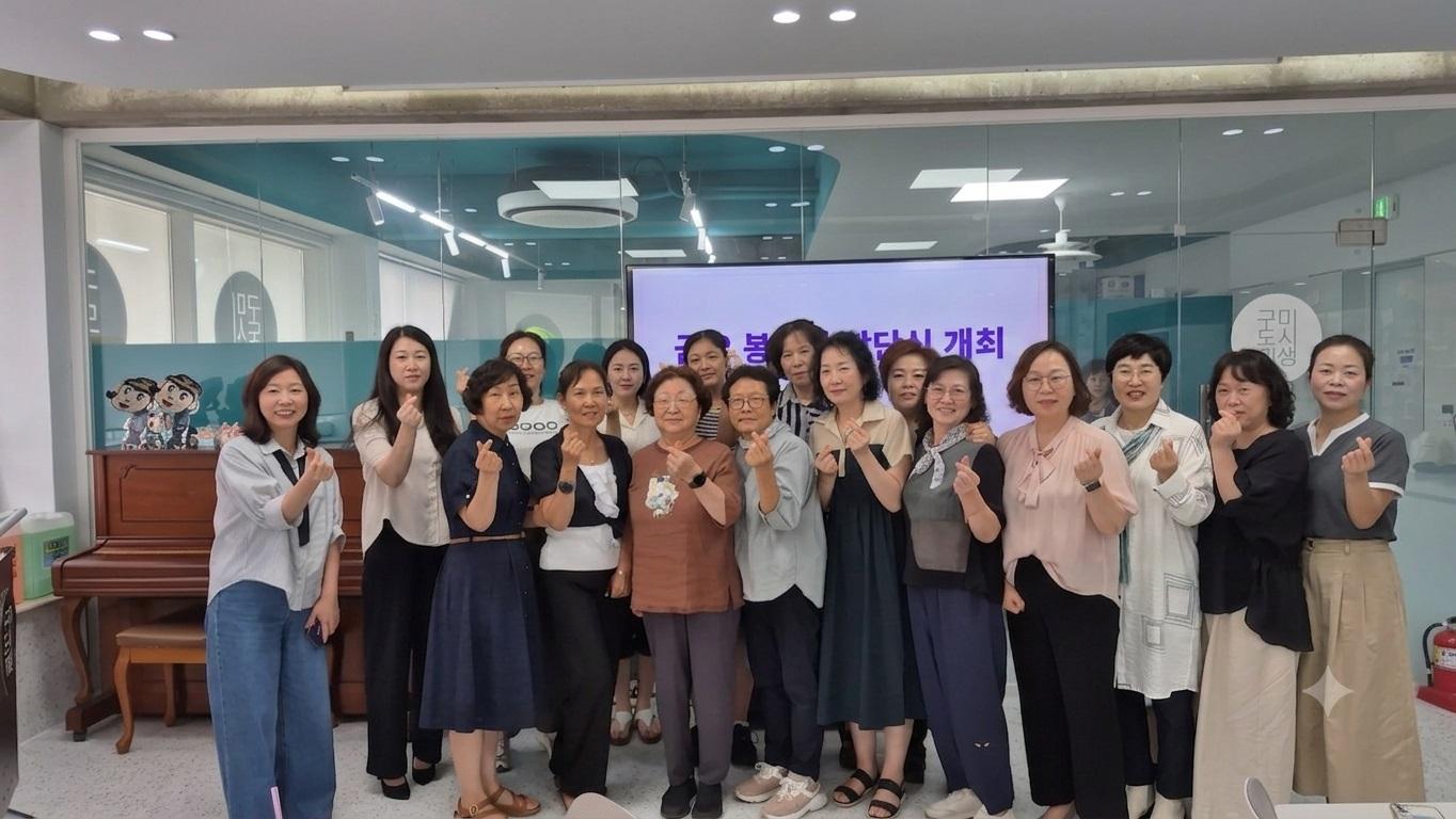 4.[건축디자인과]금오행복봉사단