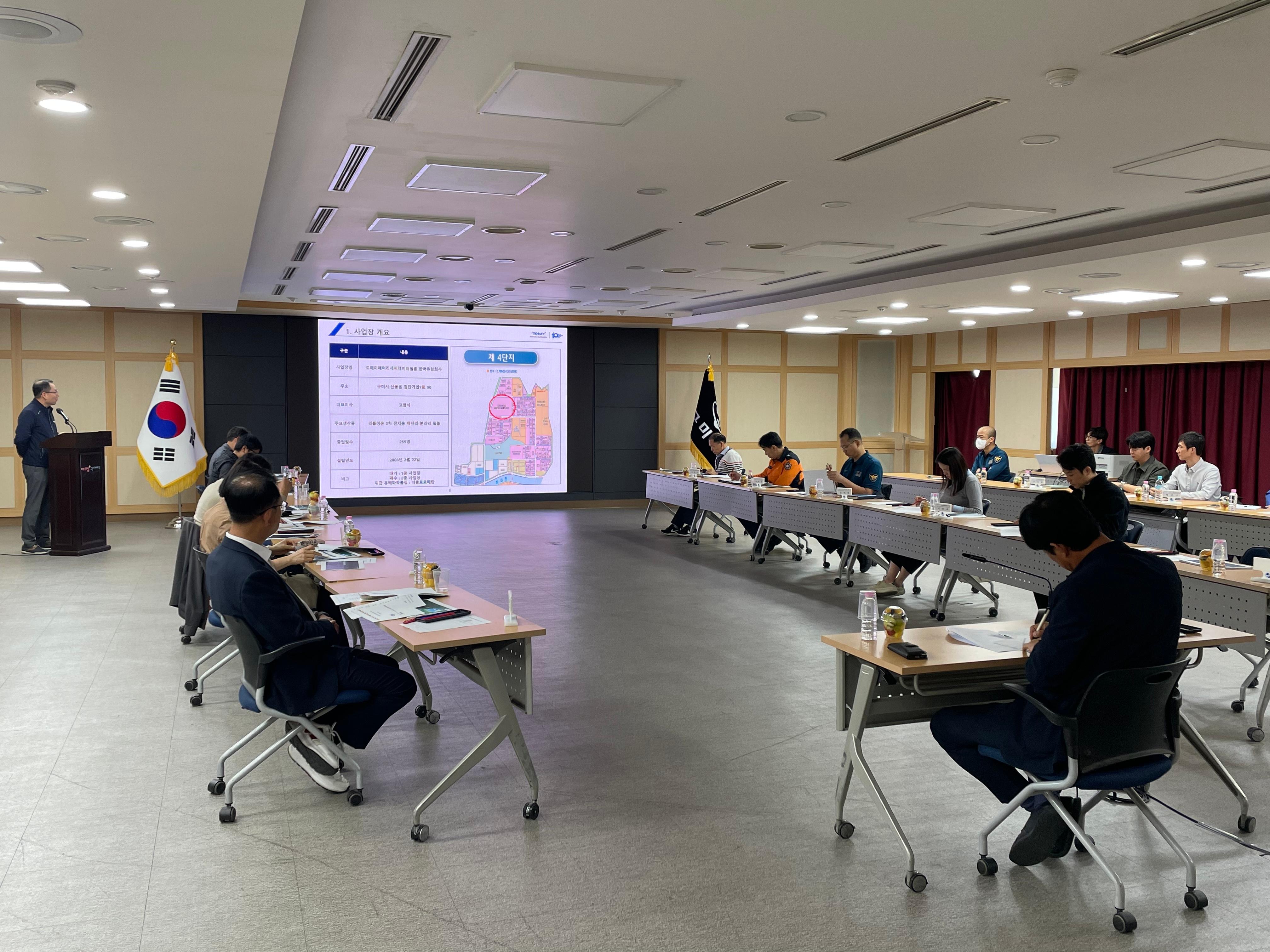 [환경관리과]회의중 사진