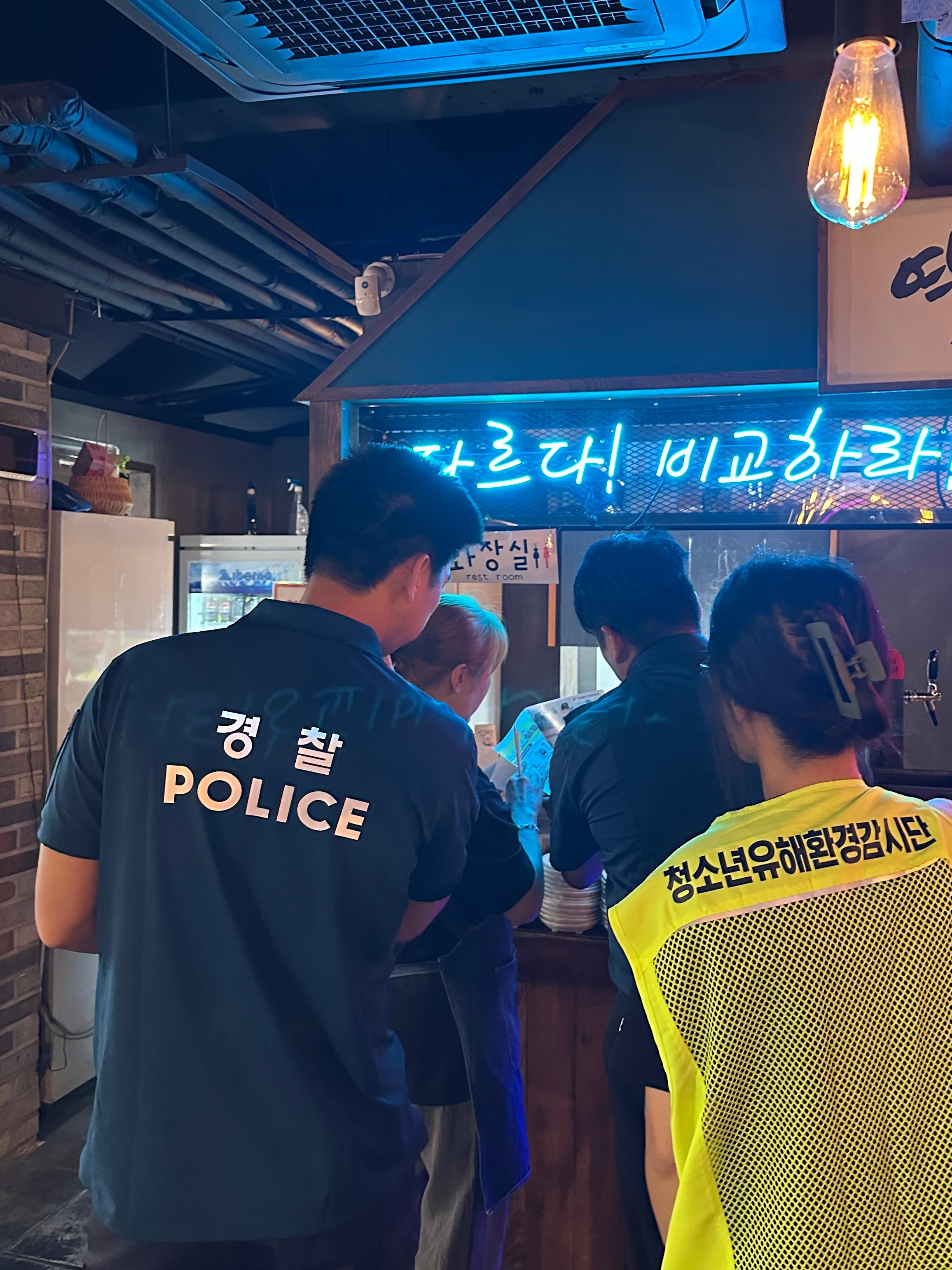 5. [교육청소년과]활동사진