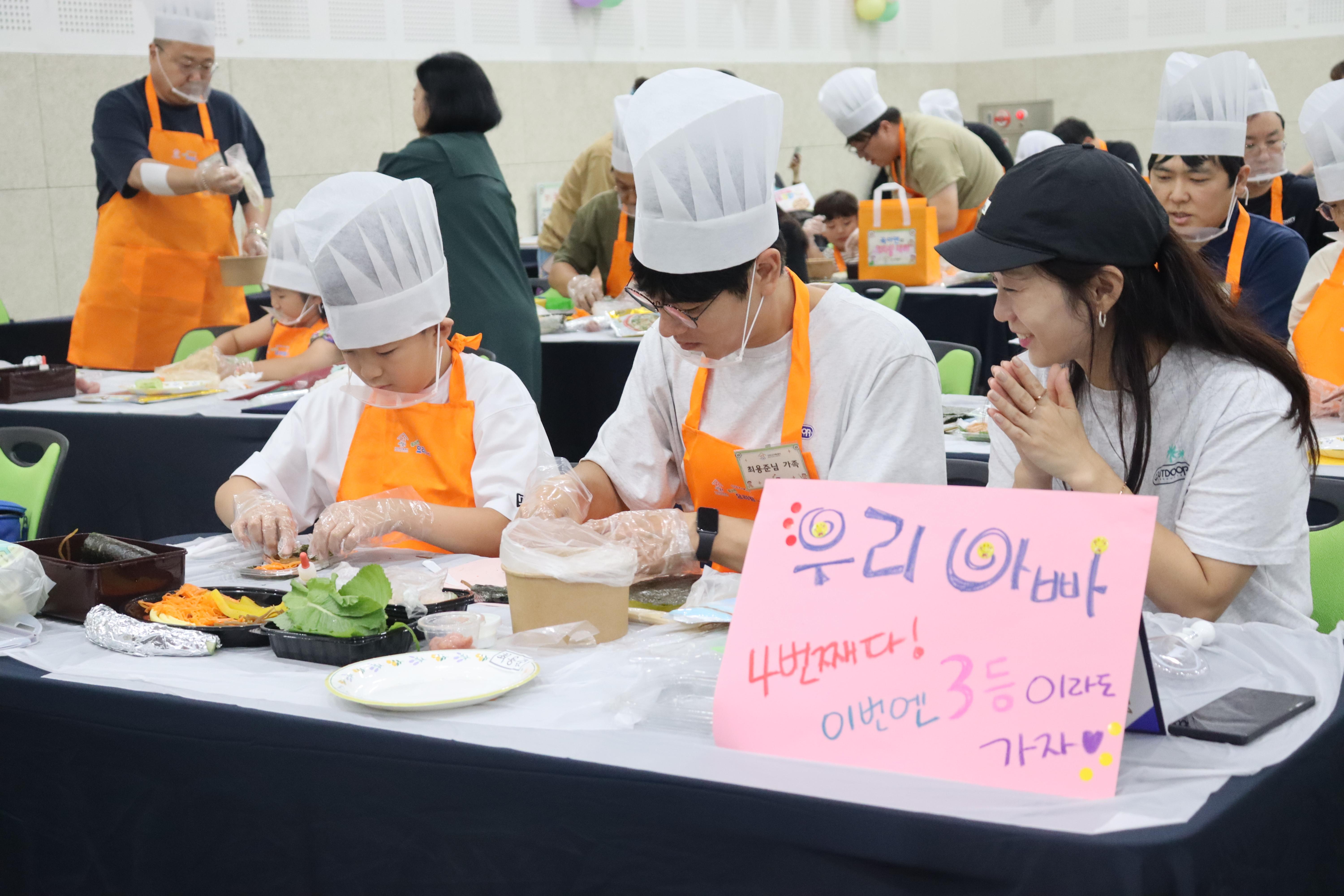[가족정책과]육아맨의 요리왕 대회