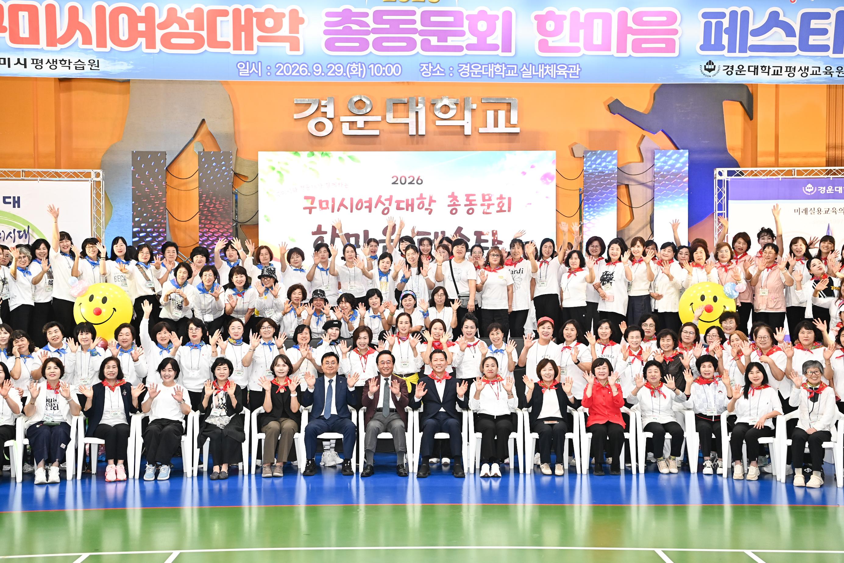 [평생학습원]단체사진
