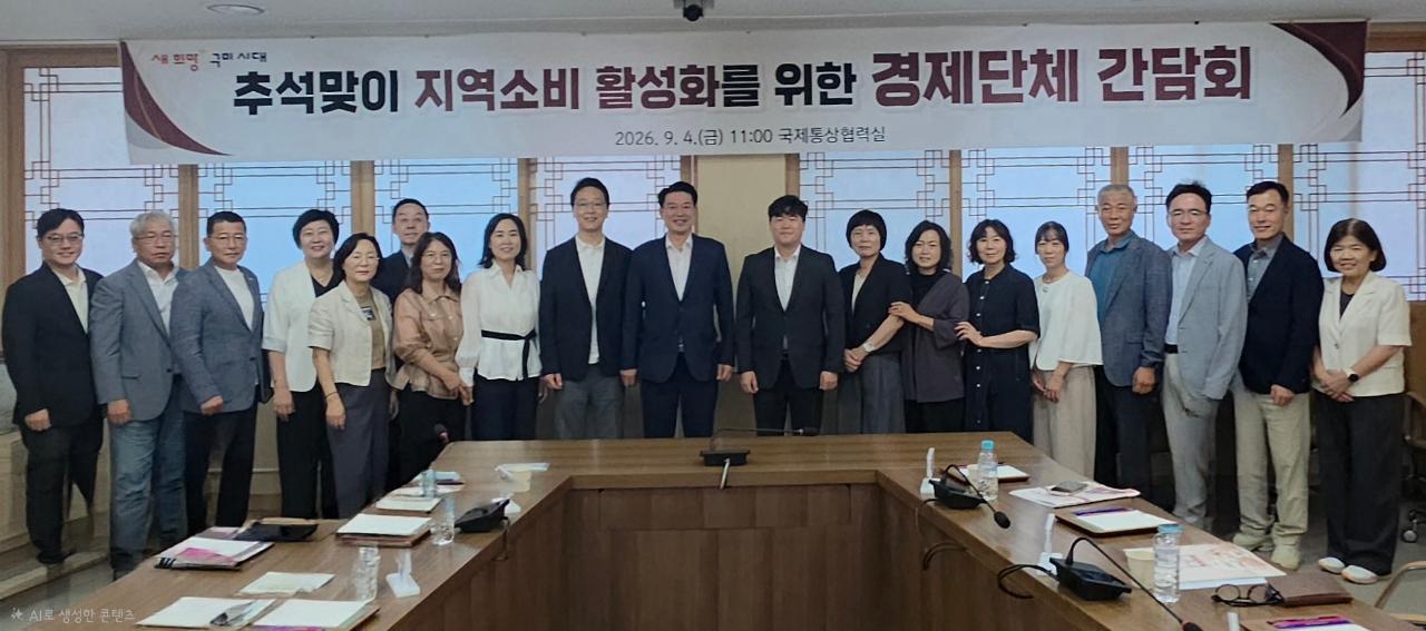 3. [기업지원과]앞줄 왼쪽에서부터 3번째 한국경제인협회 경북지회장 남영남, 4번째 (사)구미중소기업협의회장 문동환, 5번째 경북상공회의소 및 구미상공회의소 회장 윤재호, 6번째 구미부시장 정성현