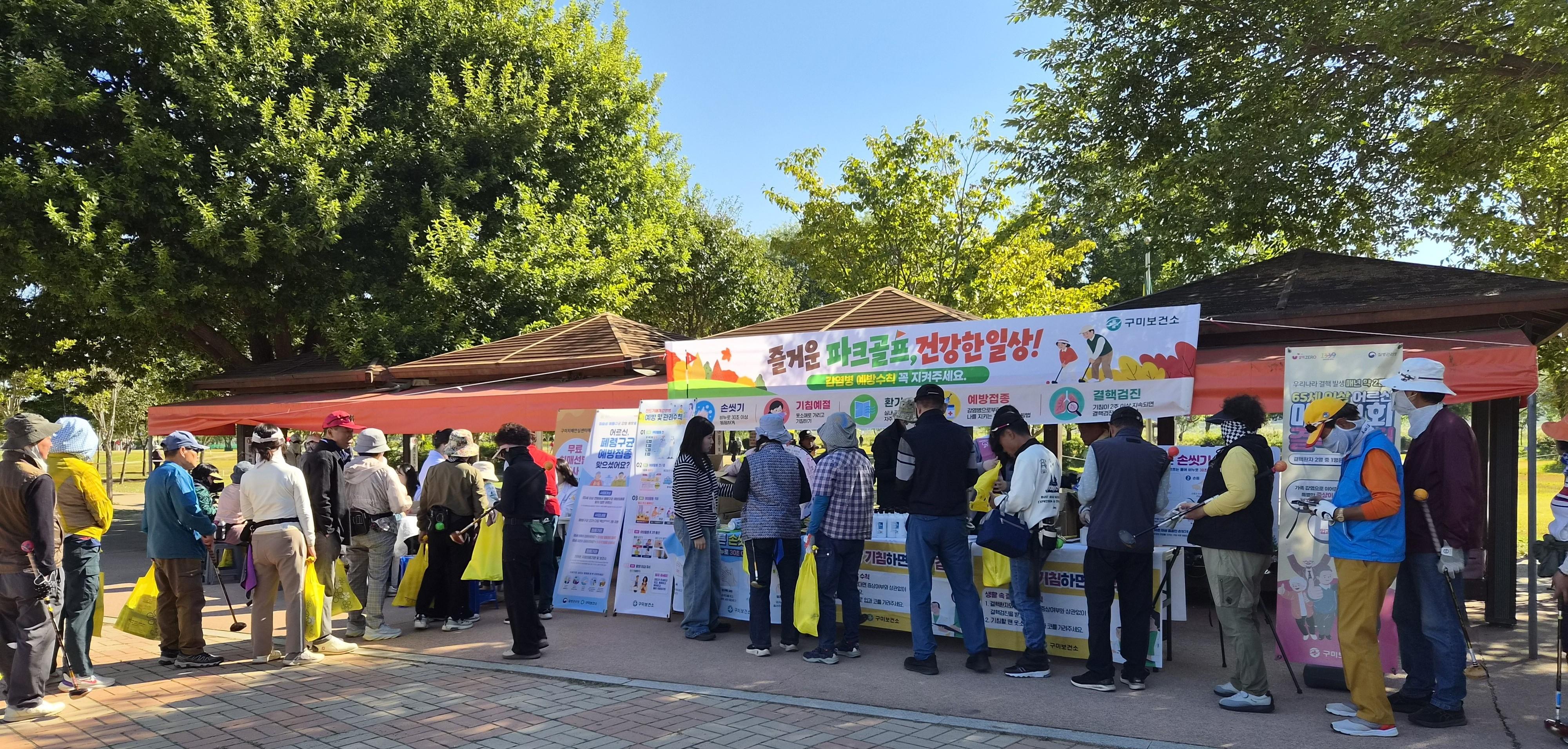 [질병관리과]캠페인사진1
