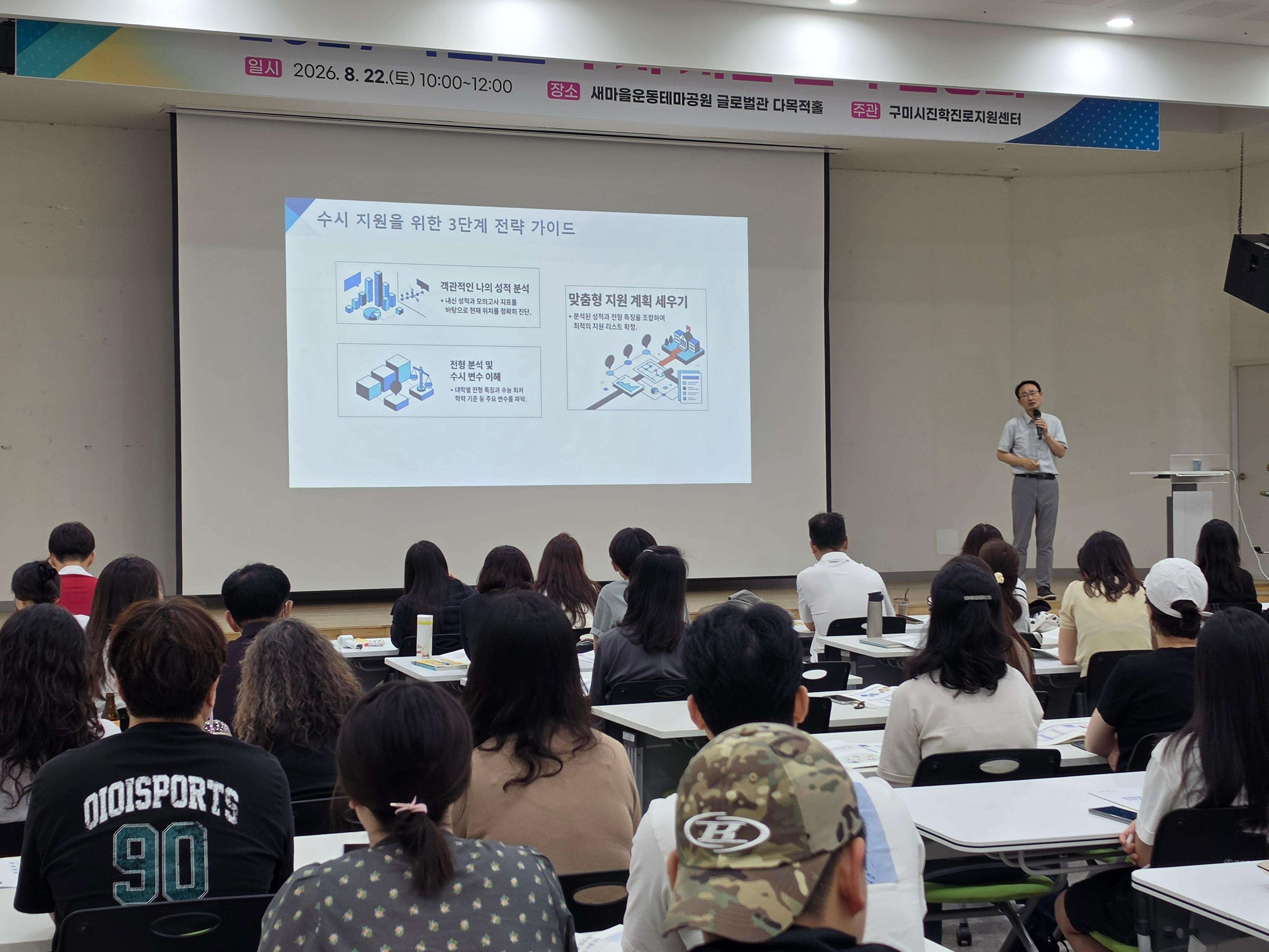 4. [교육청소년과]설명회 강의