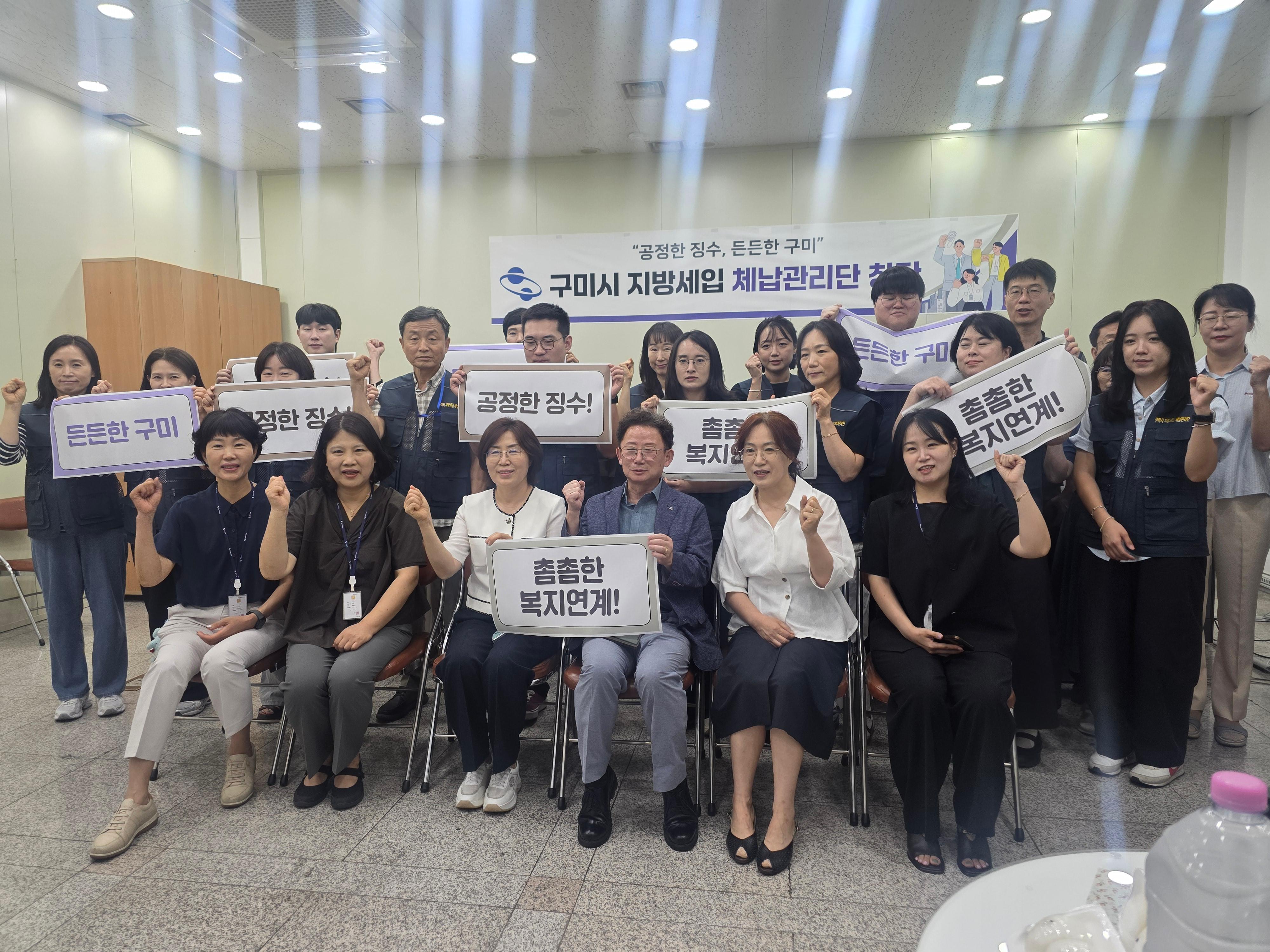 2. [징수과]지방세입 체납관리단 개소식1