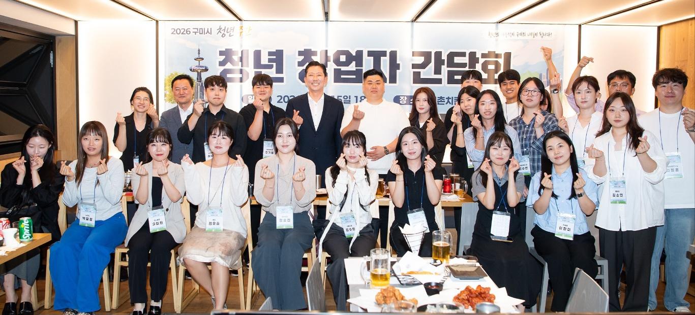 3. [인구청년과] 단체사진(맨뒷줄 왼쪽에서 5번째 구미시장 김장호, 6번째 수직회사 수창 대표 전재목