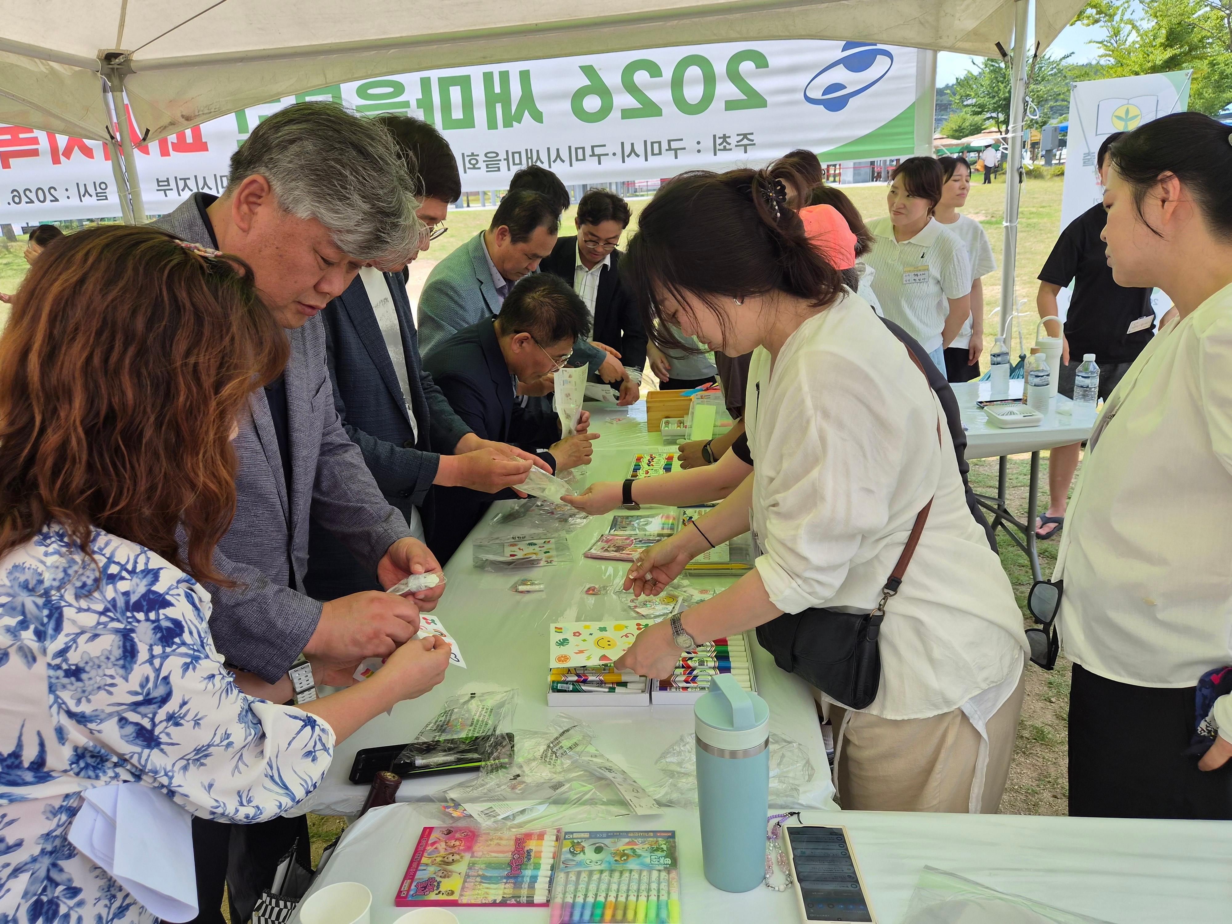 3. [새마을과]만들기체험