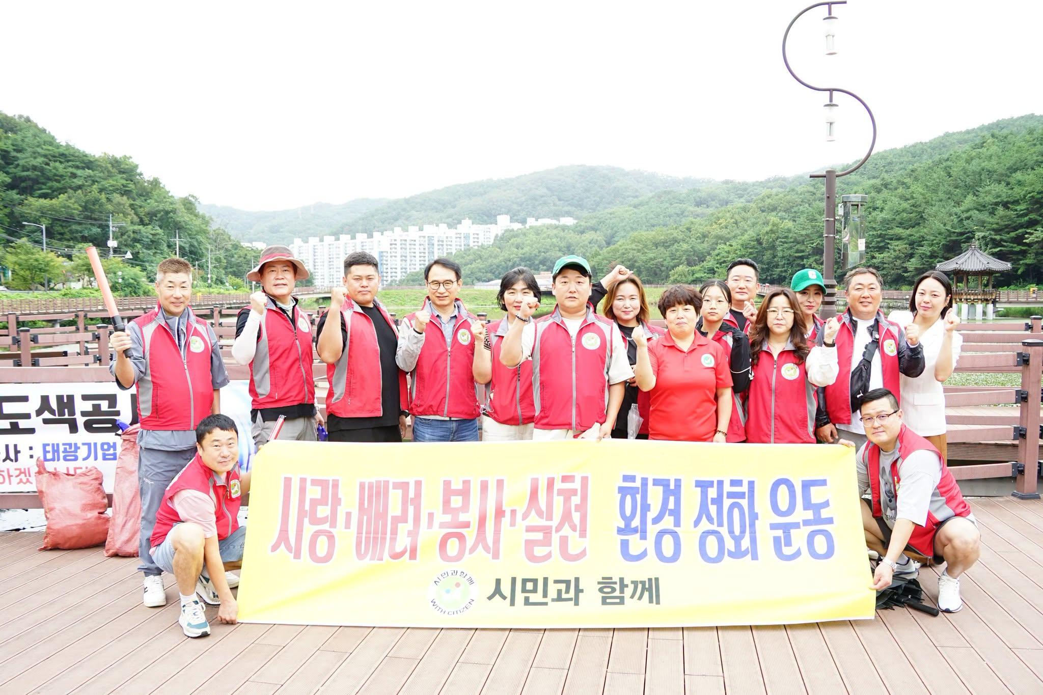 [총무과]시민과함께 환경정화 단체사진