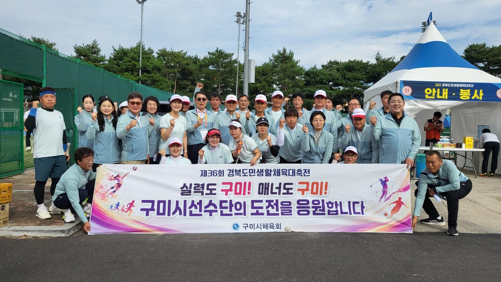 [체육진흥과]단체사진(1)