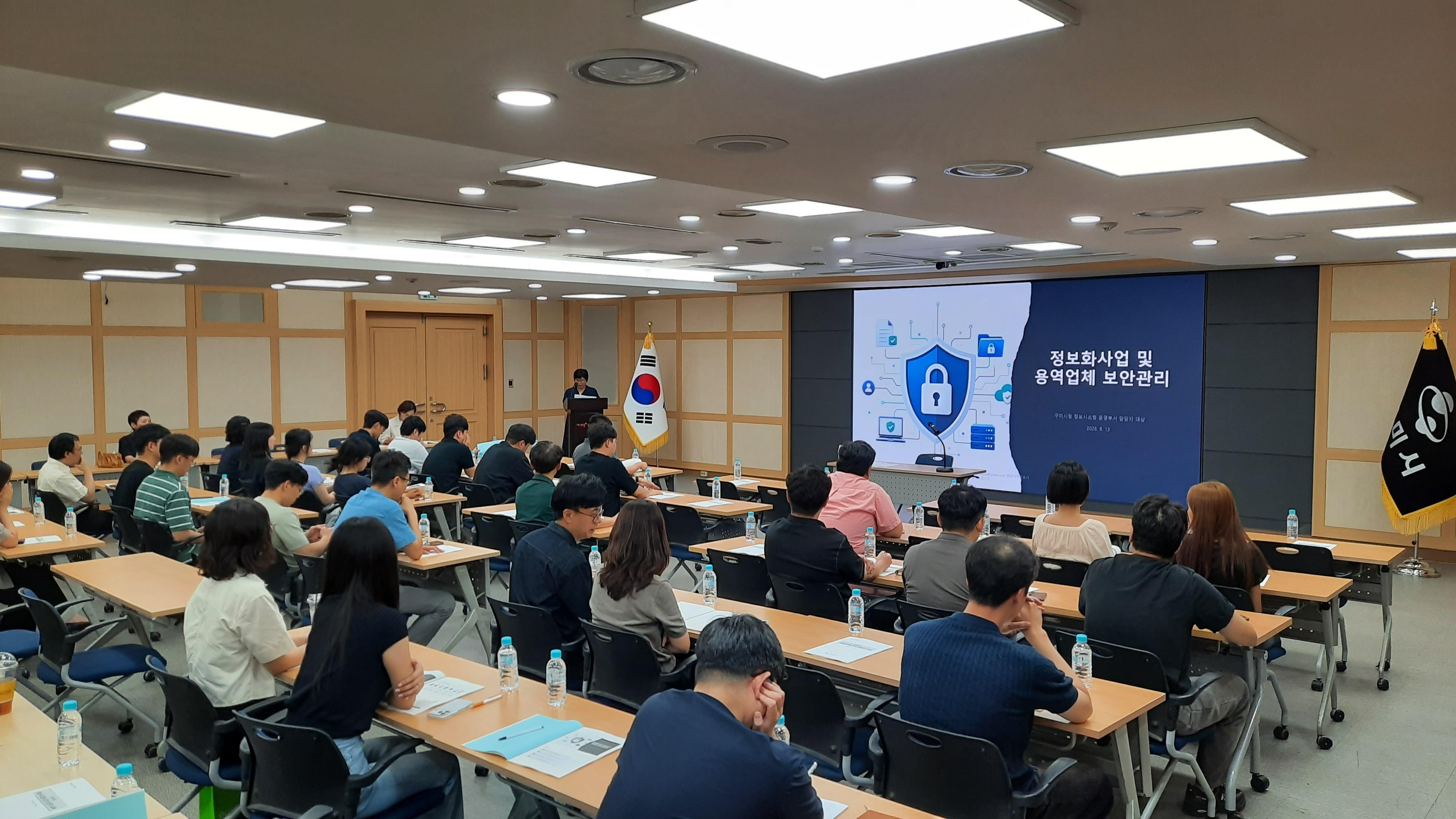 5. [정보통신과]교육사진