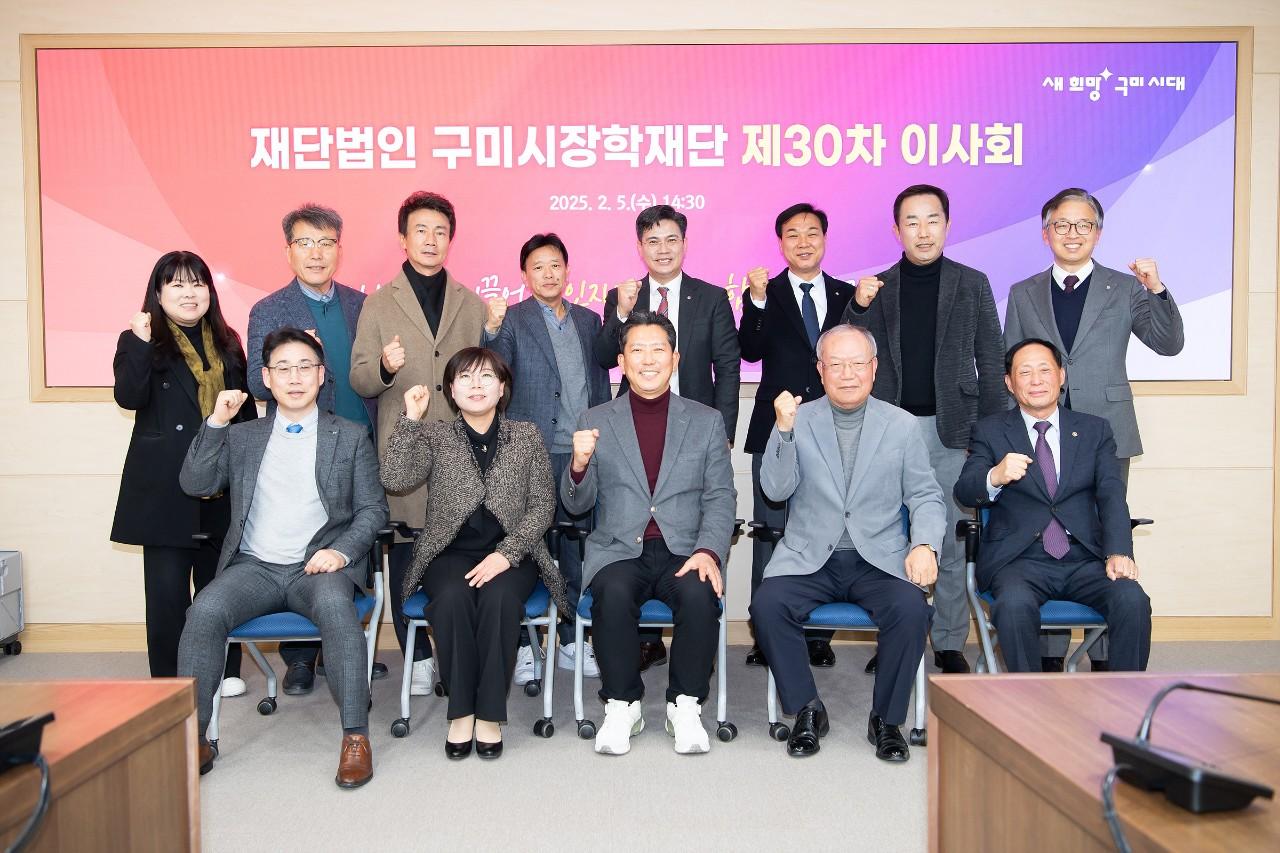 구미시장학재단, 지역 청년인재에게 '통 큰' 지원 약속