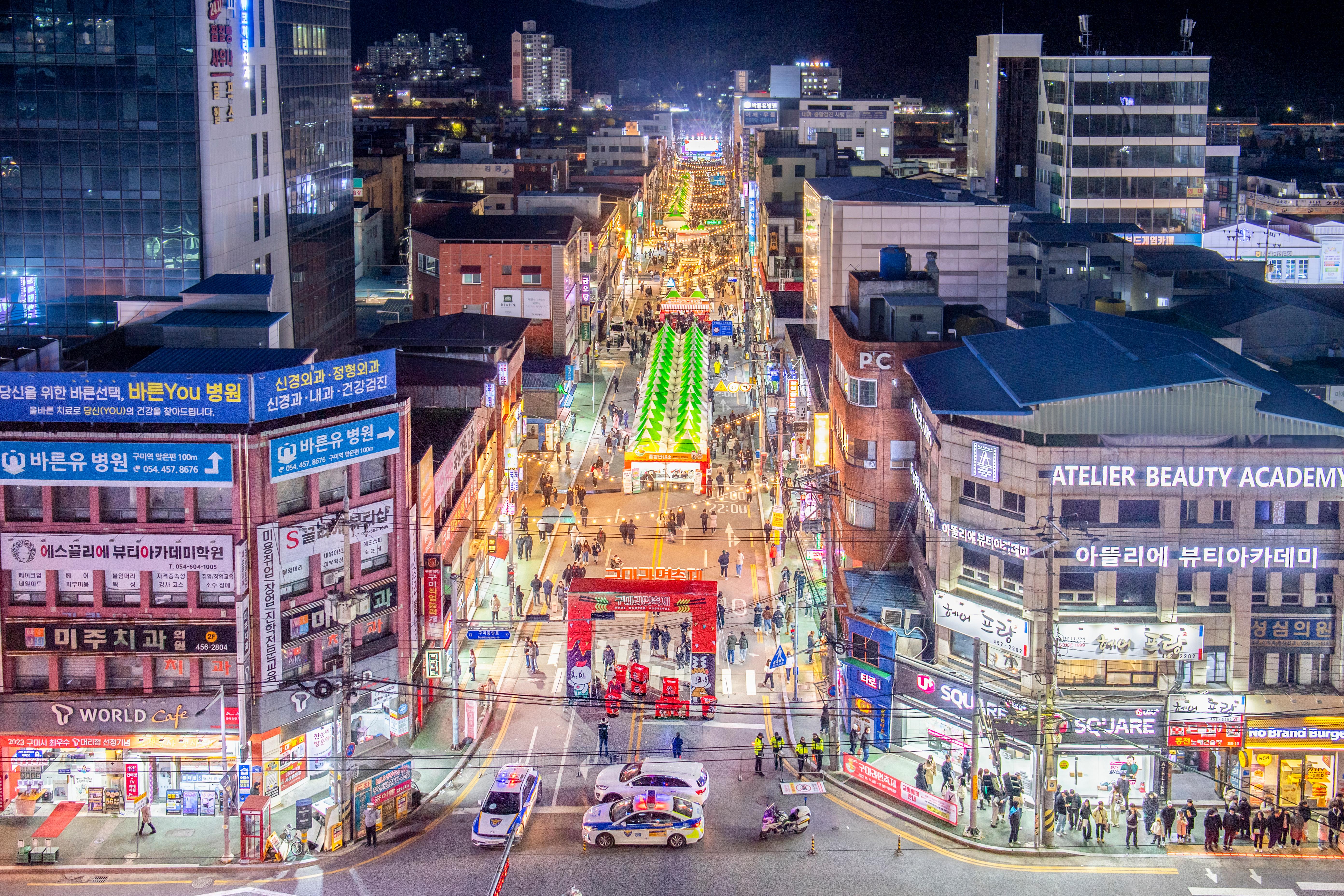 2024 구미라면축제, 구미 산업관광의 물꼬를 트다!