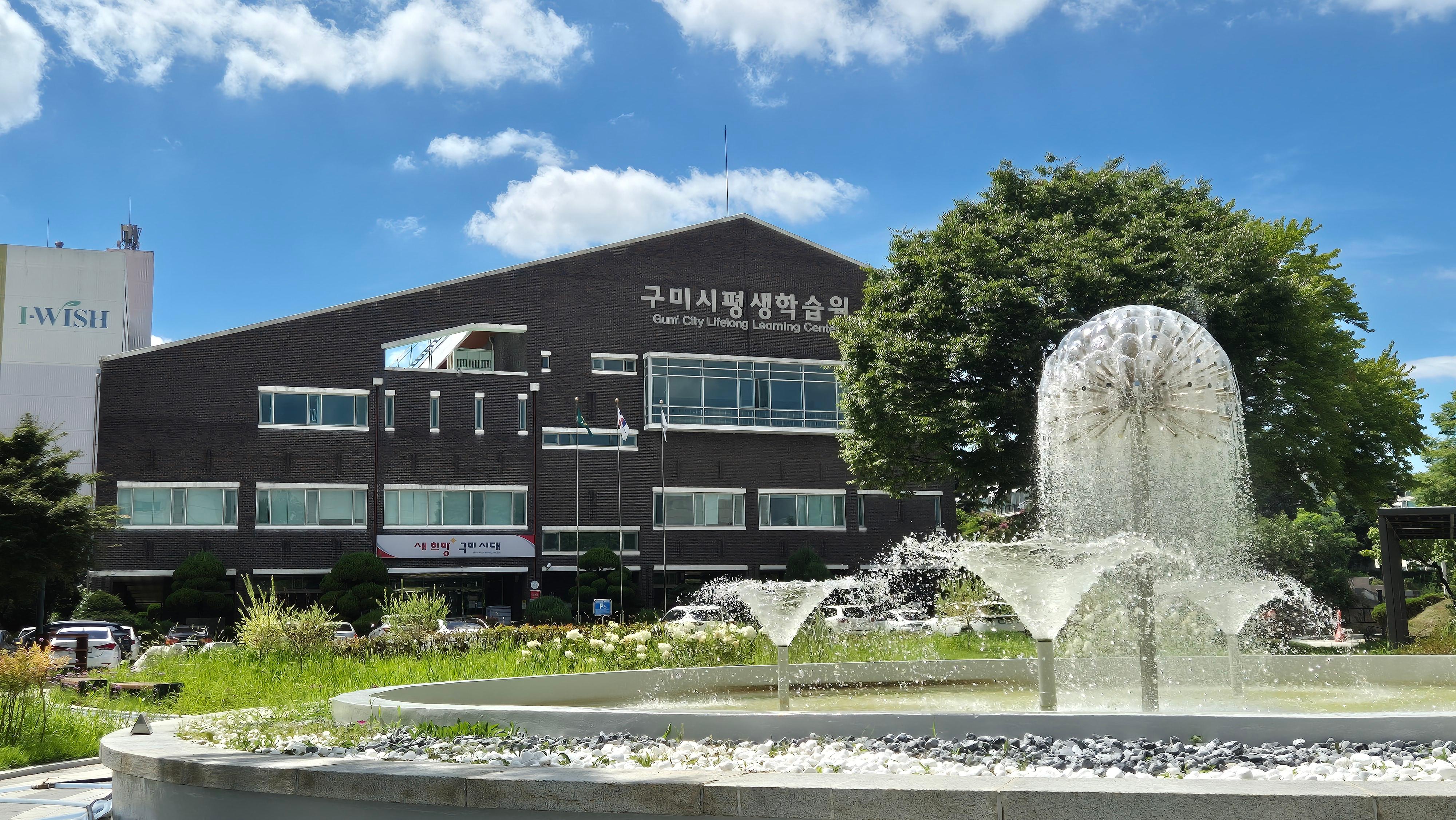 구미시, 청년 위한 평생학습 과정 대거 개설 "원하는 거 다 배운다"