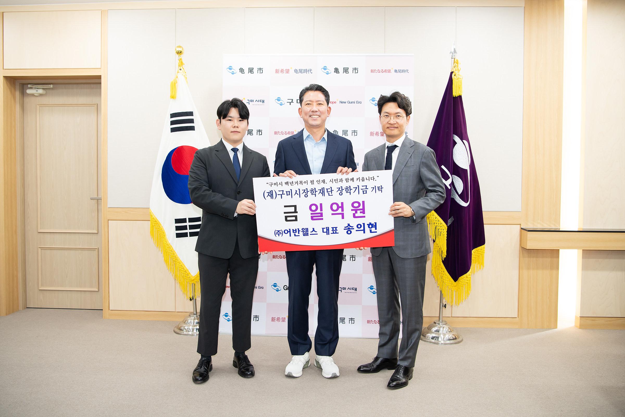 활동사진 상세 | 시장 24시 | 구미시청 홈페이지 구미시 - 긍정과 희망의 도시