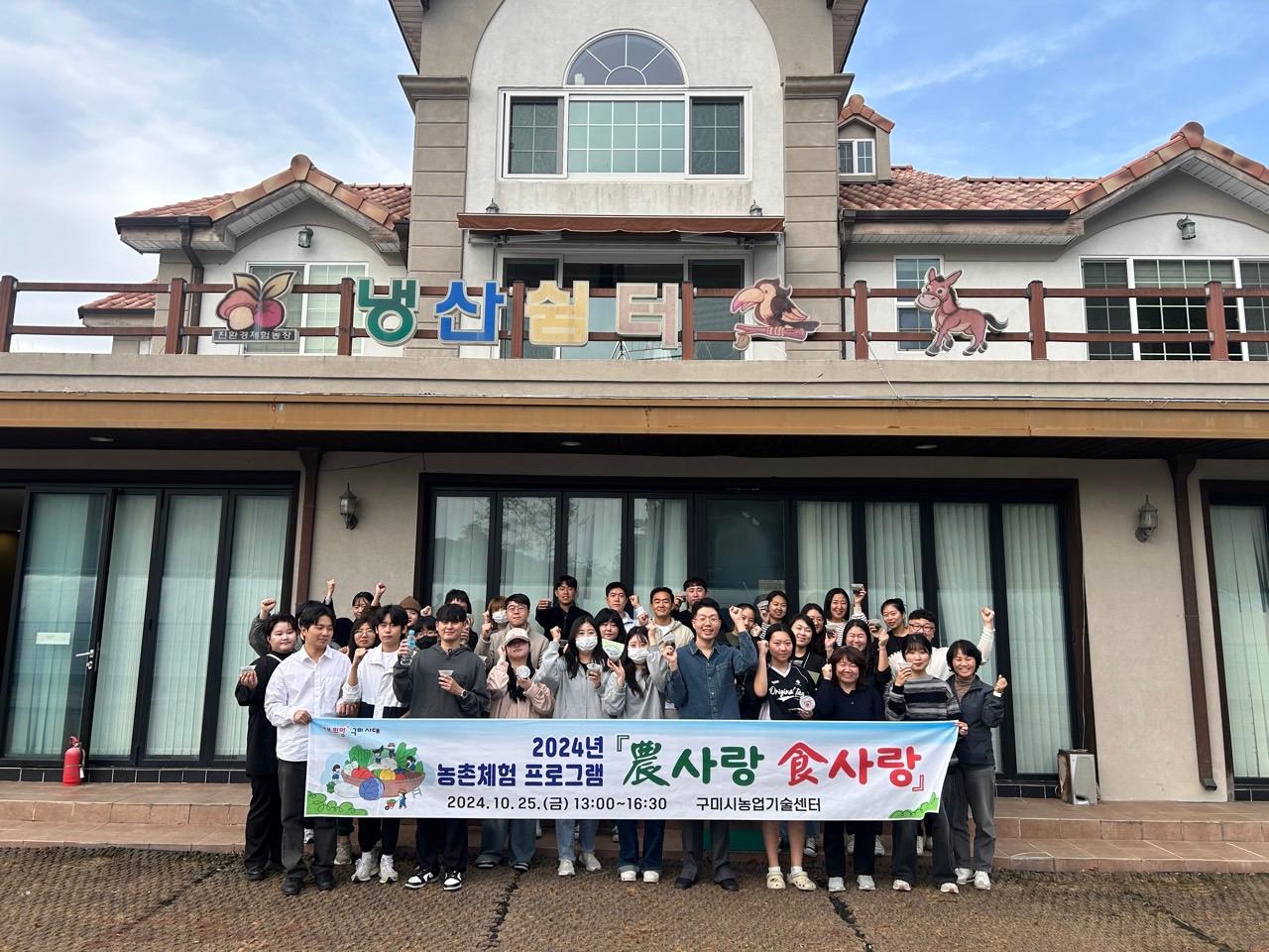 농업의 가치를 몸소 느끼다&hellip;구미시 청년 농촌 체험 인기