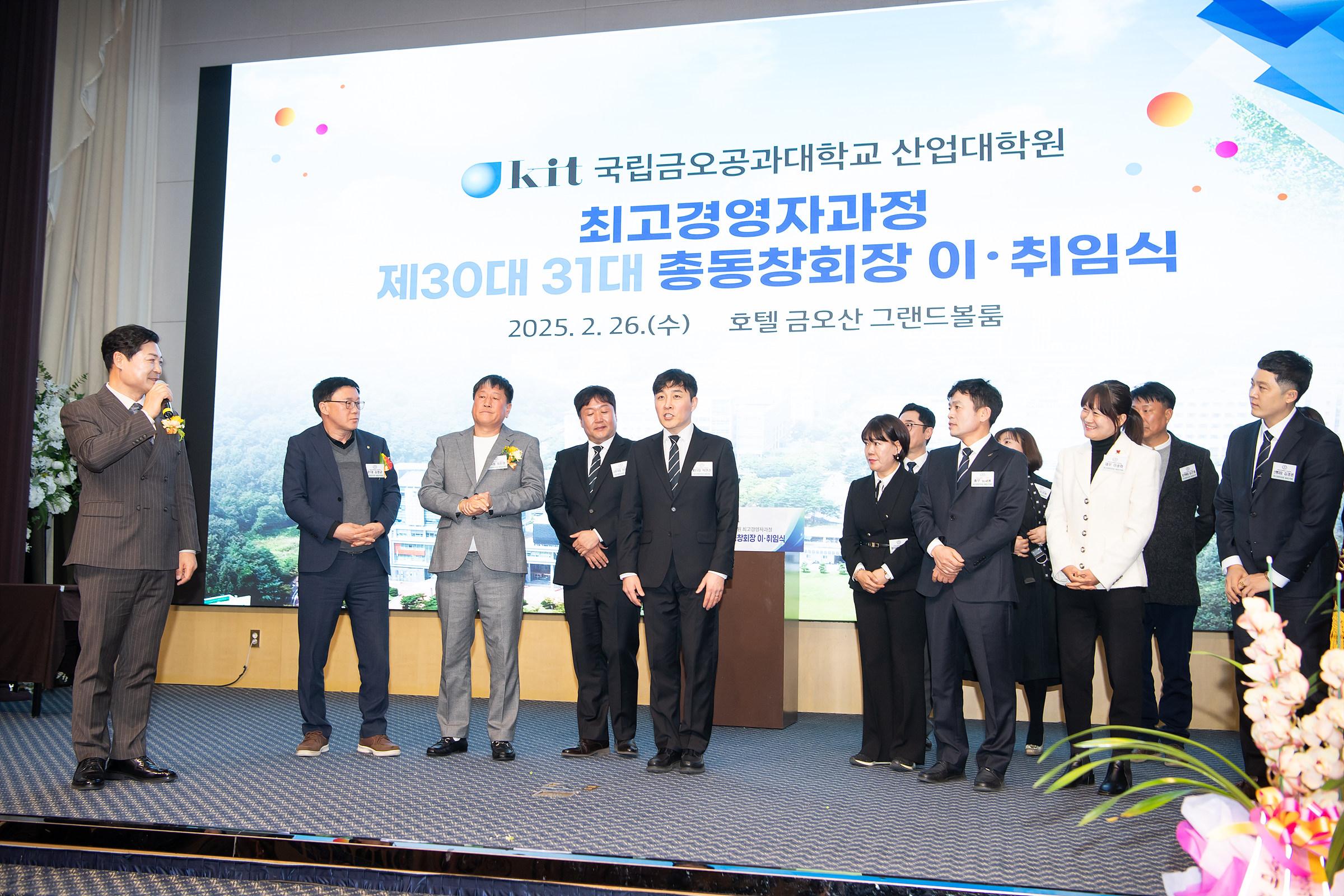 활동사진 상세 | 시장 24시 | 구미시청 홈페이지 구미시 - 긍정과 희망의 도시