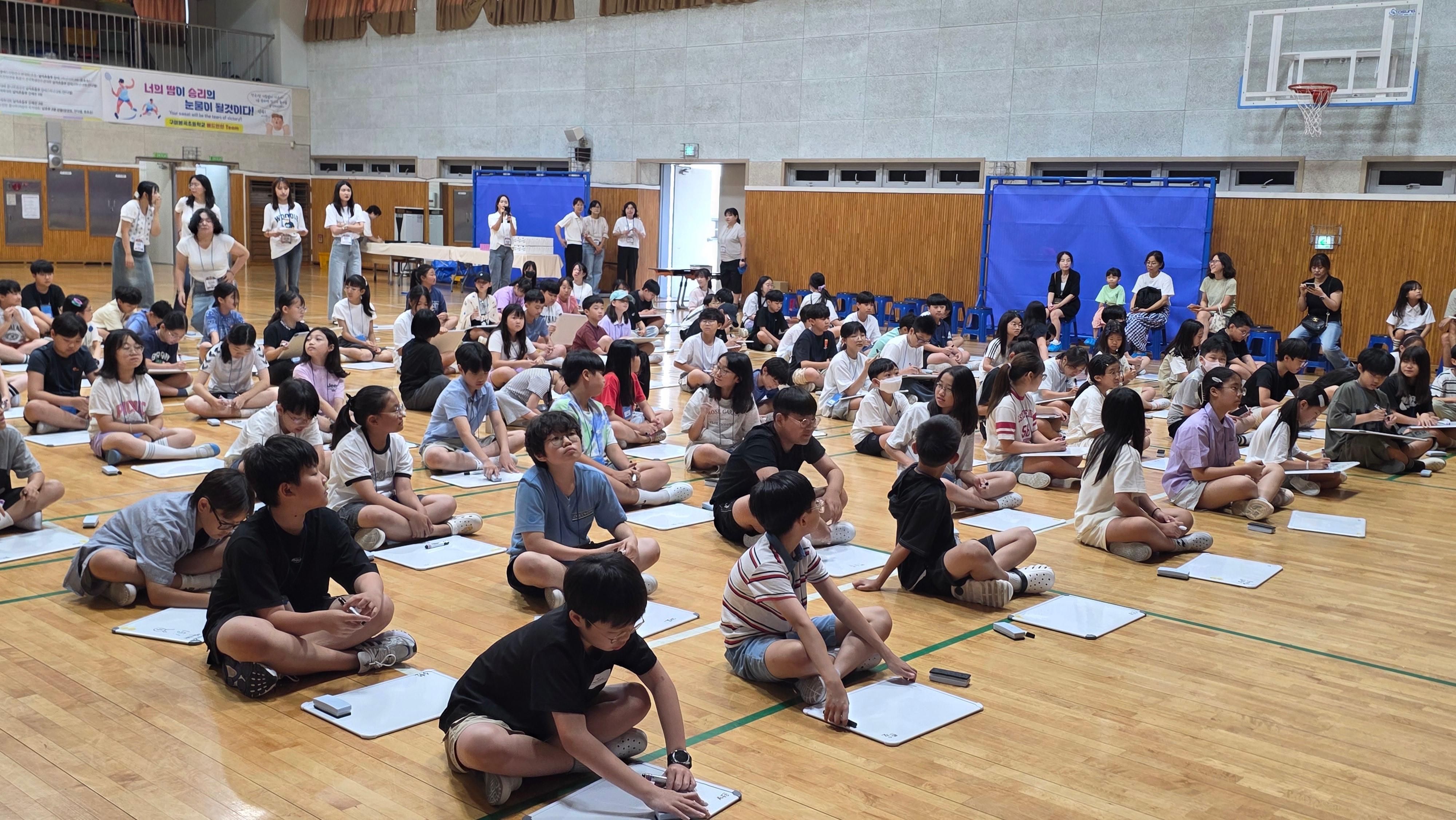 2025년 어린이세계시민학교&어린이세계시민골든벨