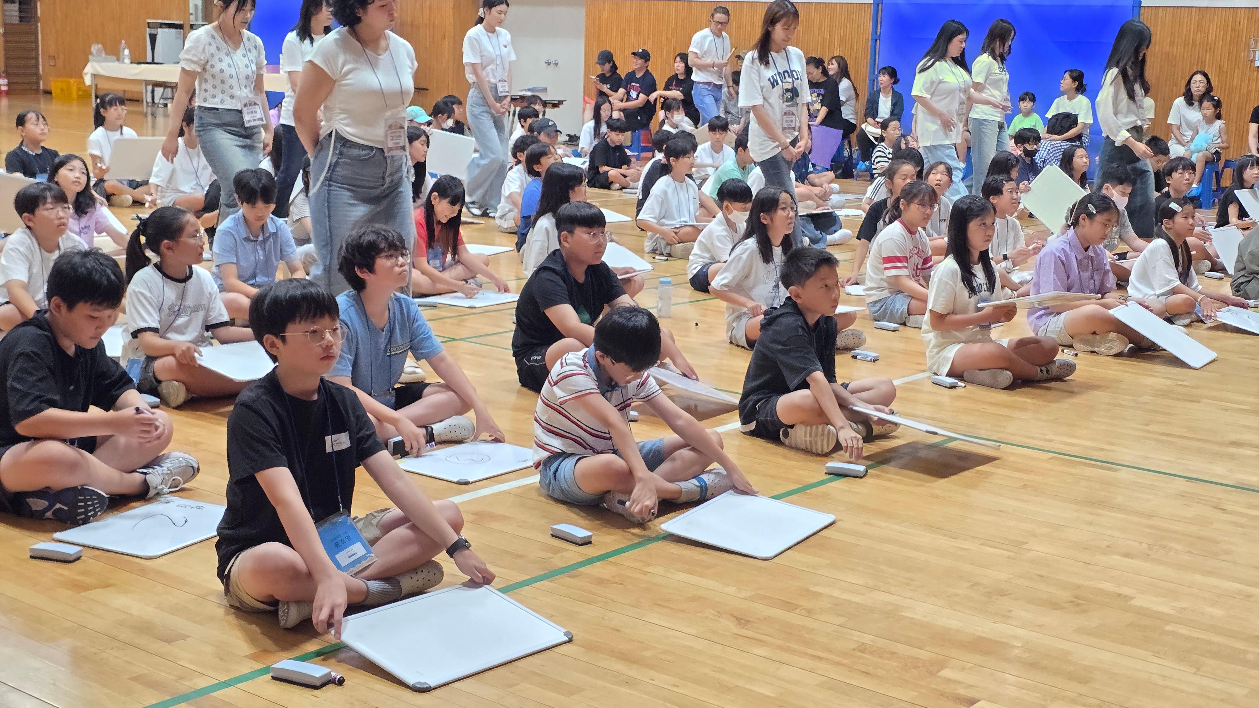 2025년 어린이세계시민학교&어린이세계시민골든벨