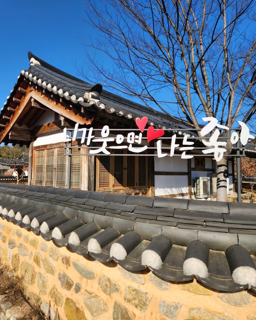 신라불교초전지 홍보 사진