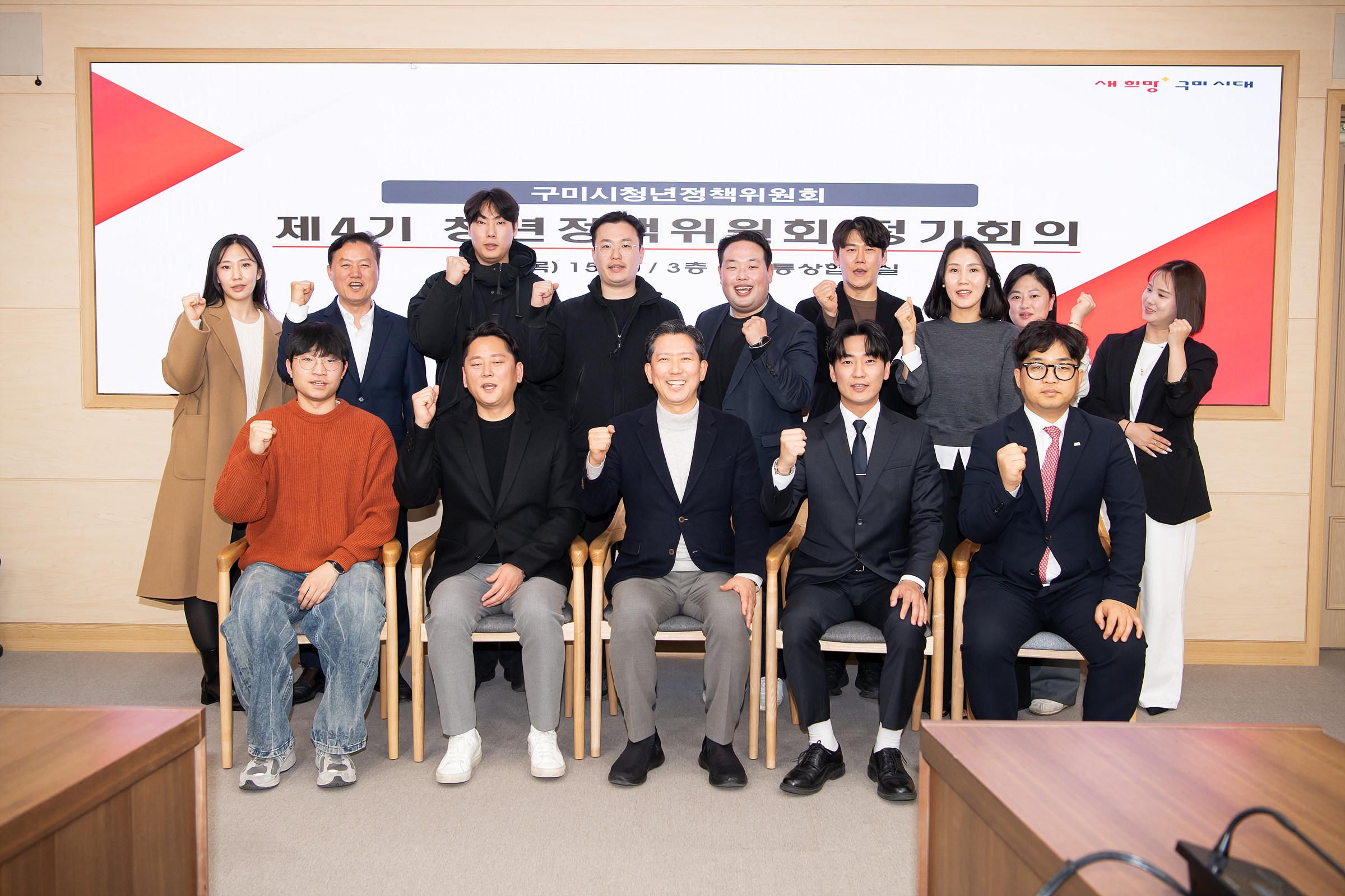 "요즘 청년들은 어떤 삶을 살고 있을까?"&hellip;구미, 청년 목소리 담는다