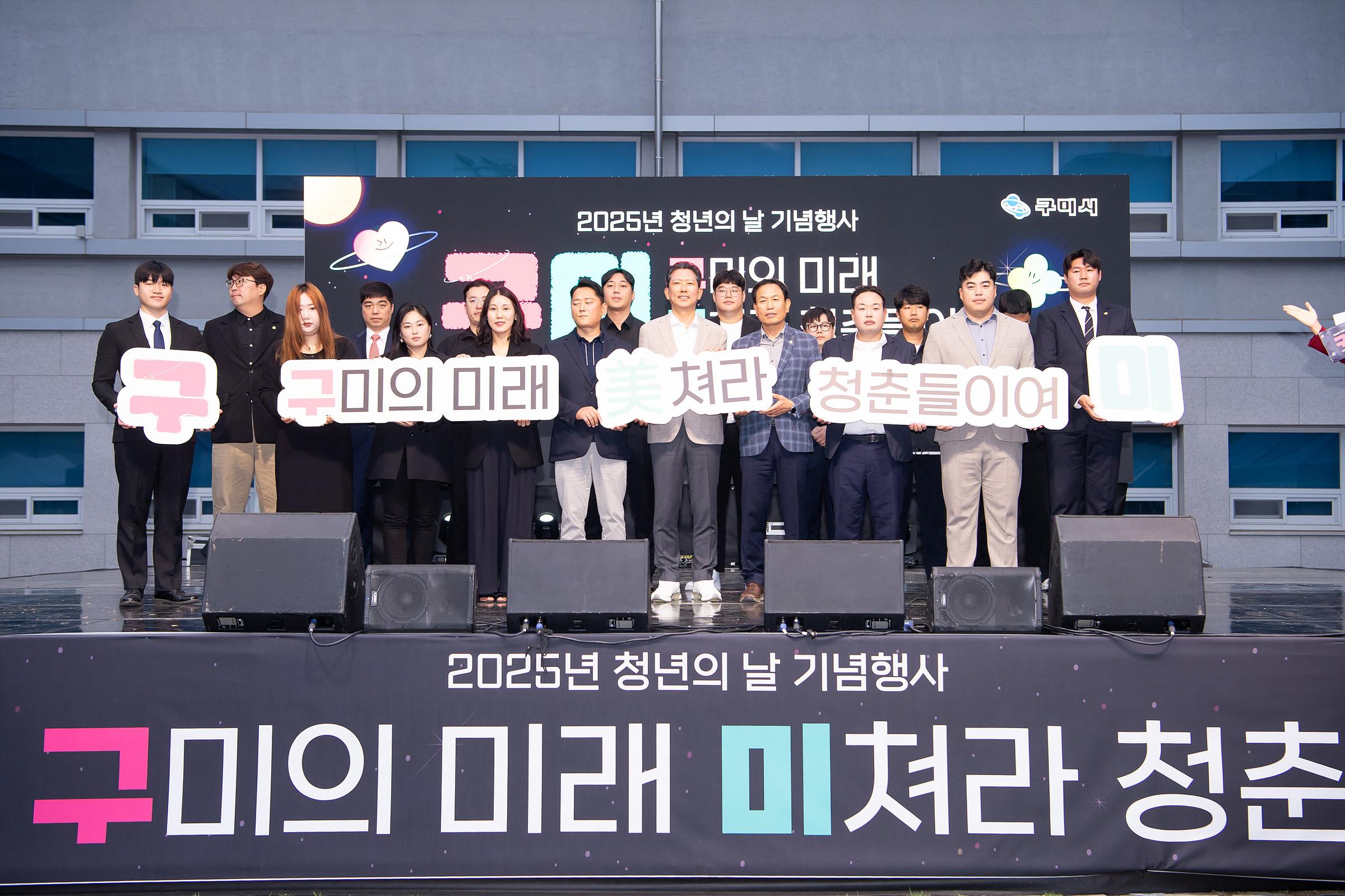 구미시, 청년 주거 예산 82억 원으로 확대&hellip;최대 3,000명 지원