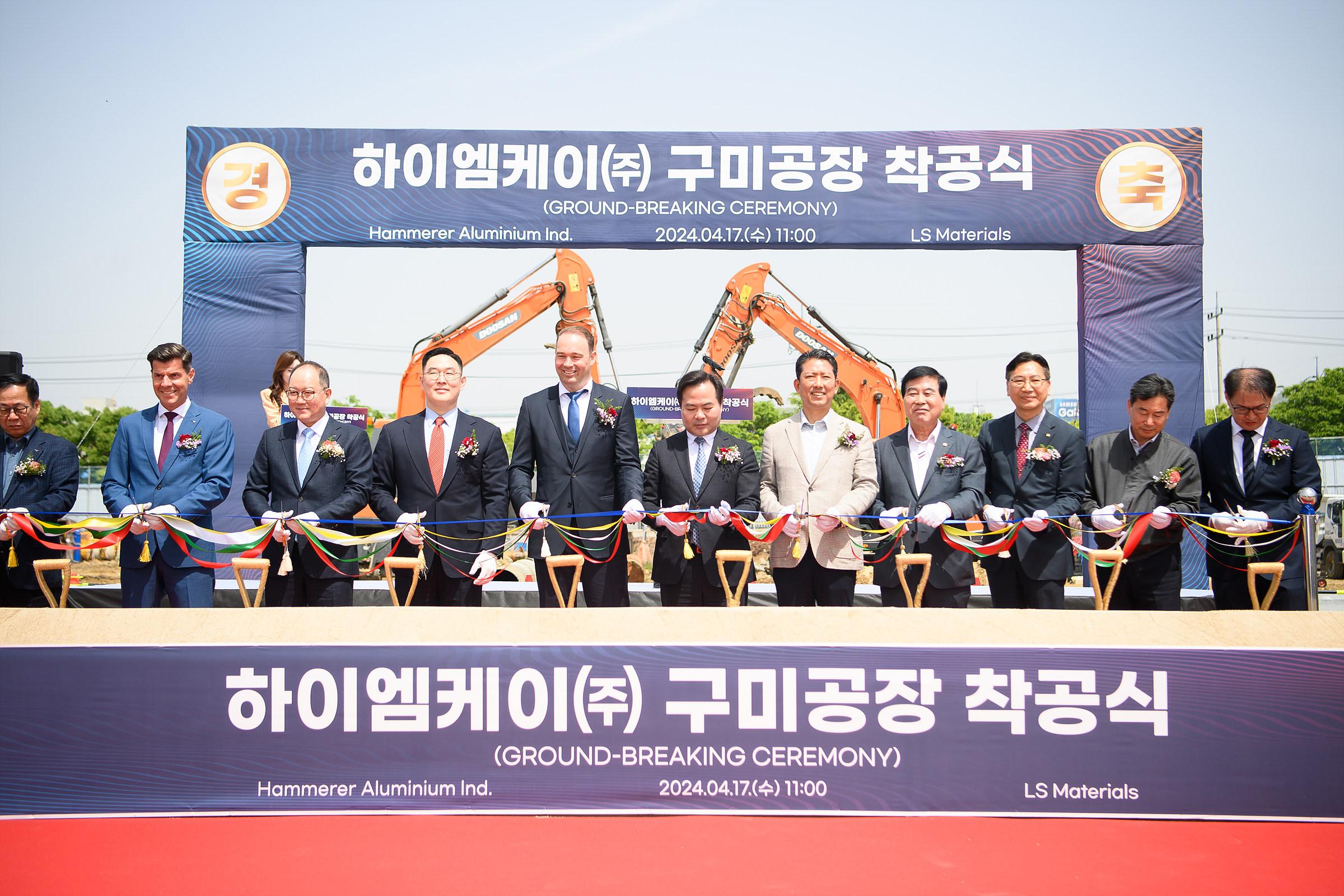 활동사진 상세 | 시장 24시 | 구미시청 홈페이지 구미시 - 긍정과 희망의 도시