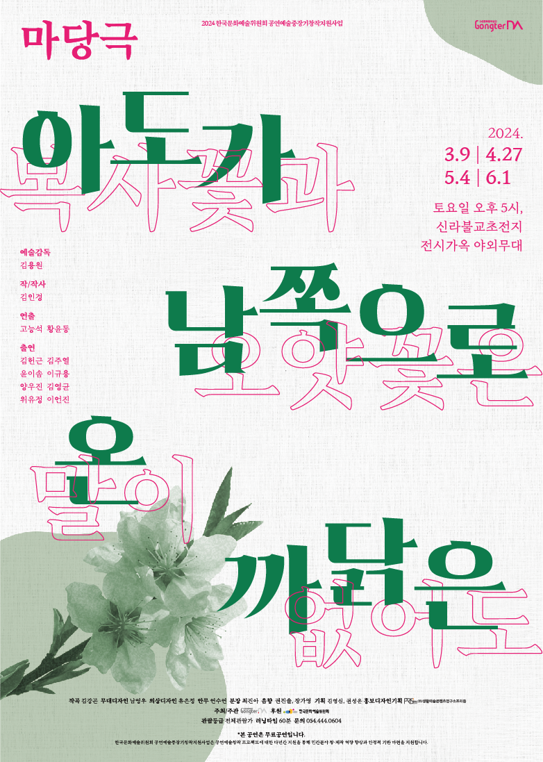 포스터