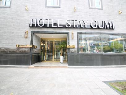 호텔스테이구미 전경 이미지