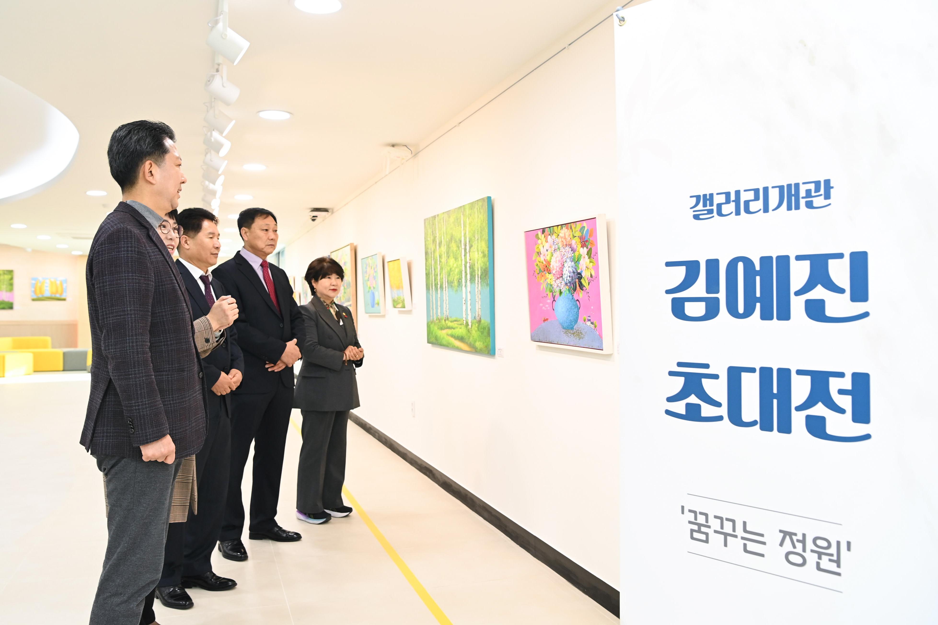 선산출장소 민원실, 구미 청년 작가의 갤러리로 재탄생