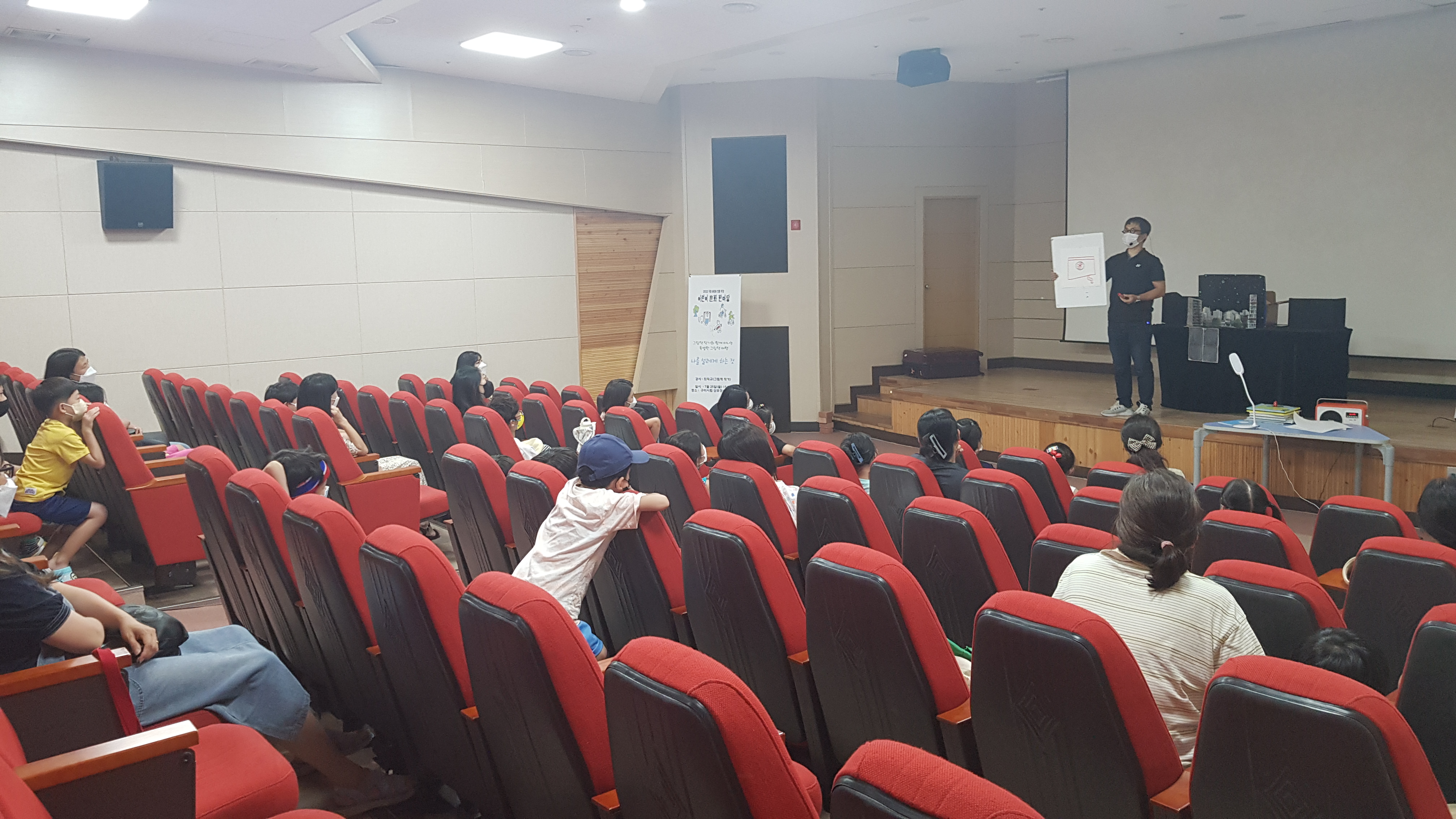 2022년 어린이 인문주간 2