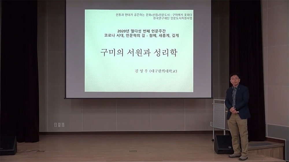 제15회 인문주간 5