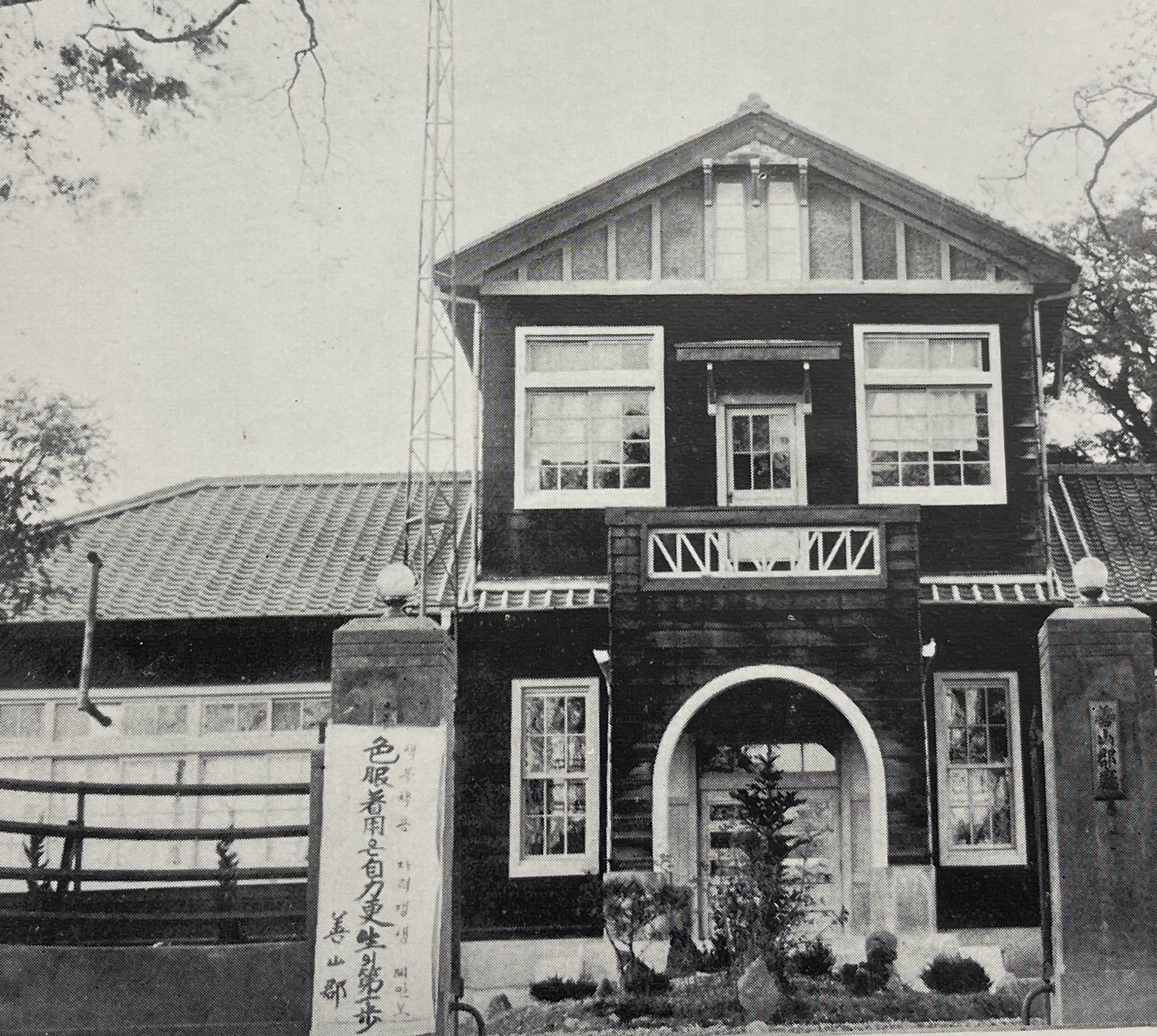 1930년대 선산군청 첨부 이미지