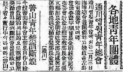 선산청년회 주최 금주금연 첨부 이미지