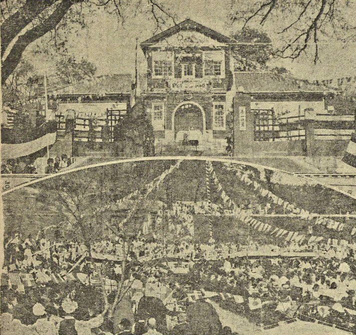 1931년 선산군청사 낙성축하회 첨부 이미지