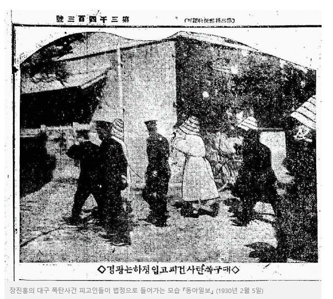장진홍 선생(신문기사 등) 첨부 이미지