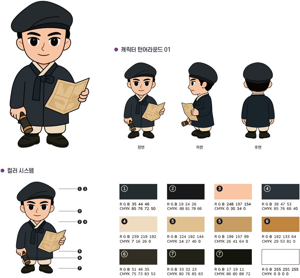 박희광 선생 이미지