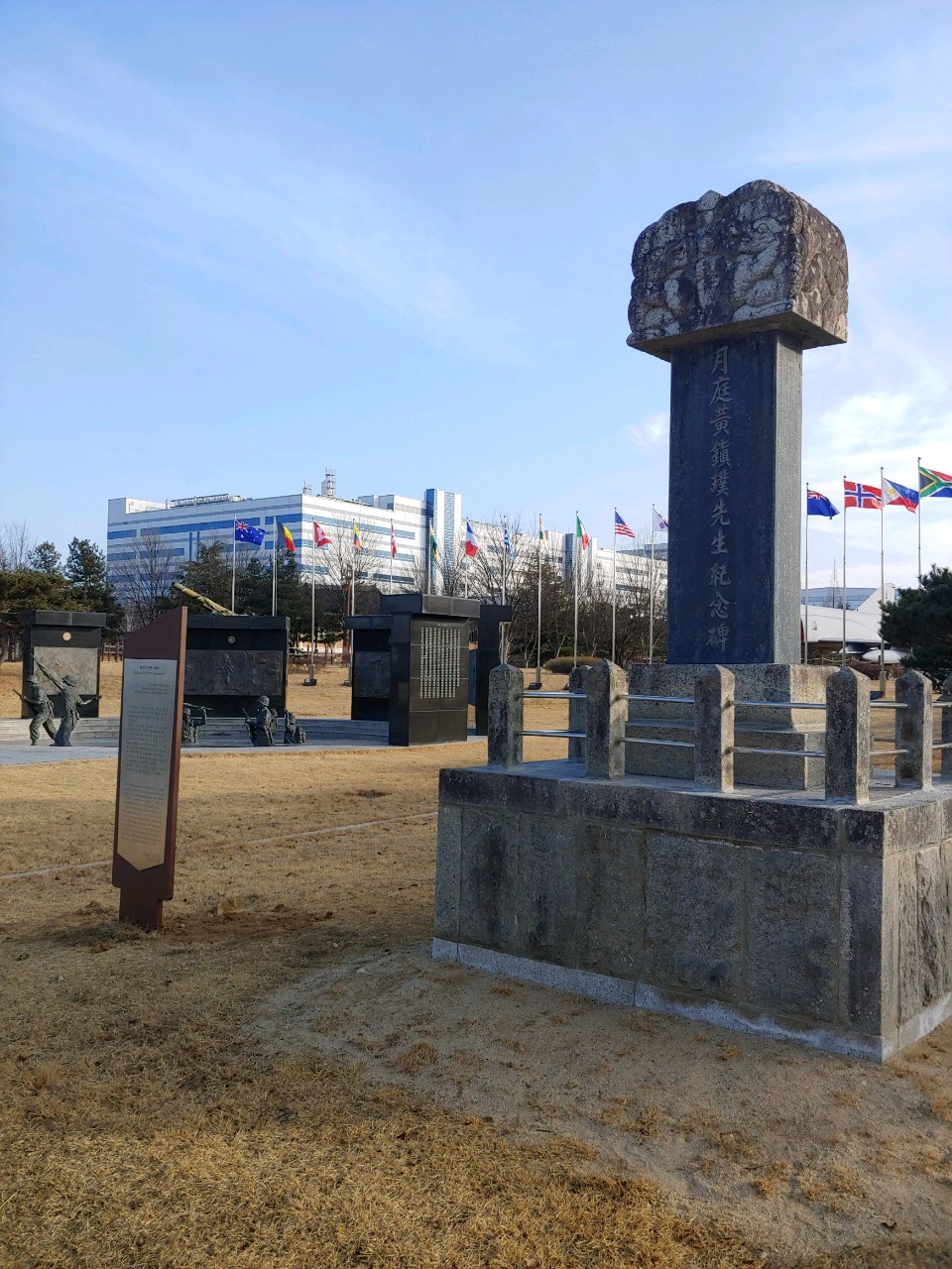 충혼탑