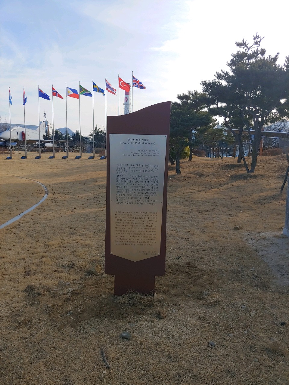 충혼탑