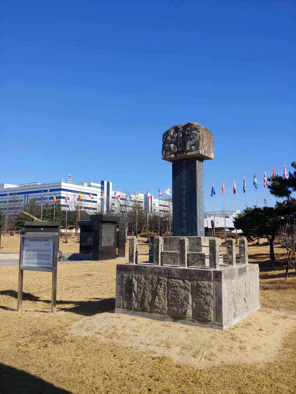충혼탑