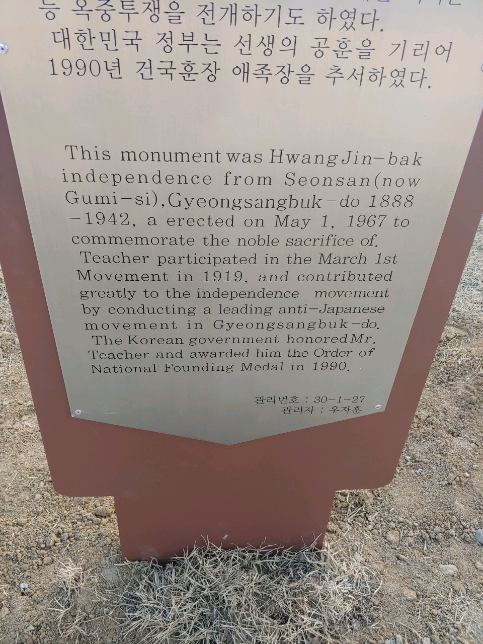 충혼탑