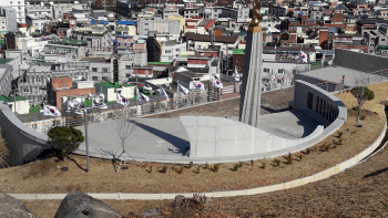 충혼탑