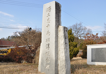 충혼탑